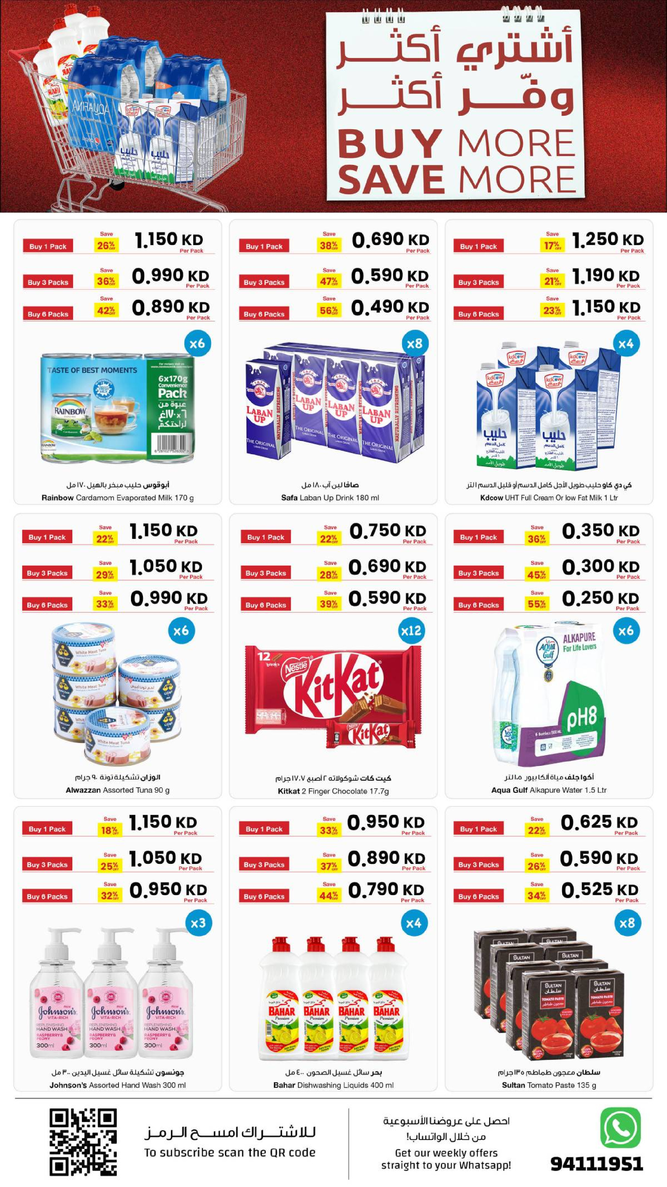 Sultan Center Kuwait Offers from 31 December to 6 January 2026 The strongest offers