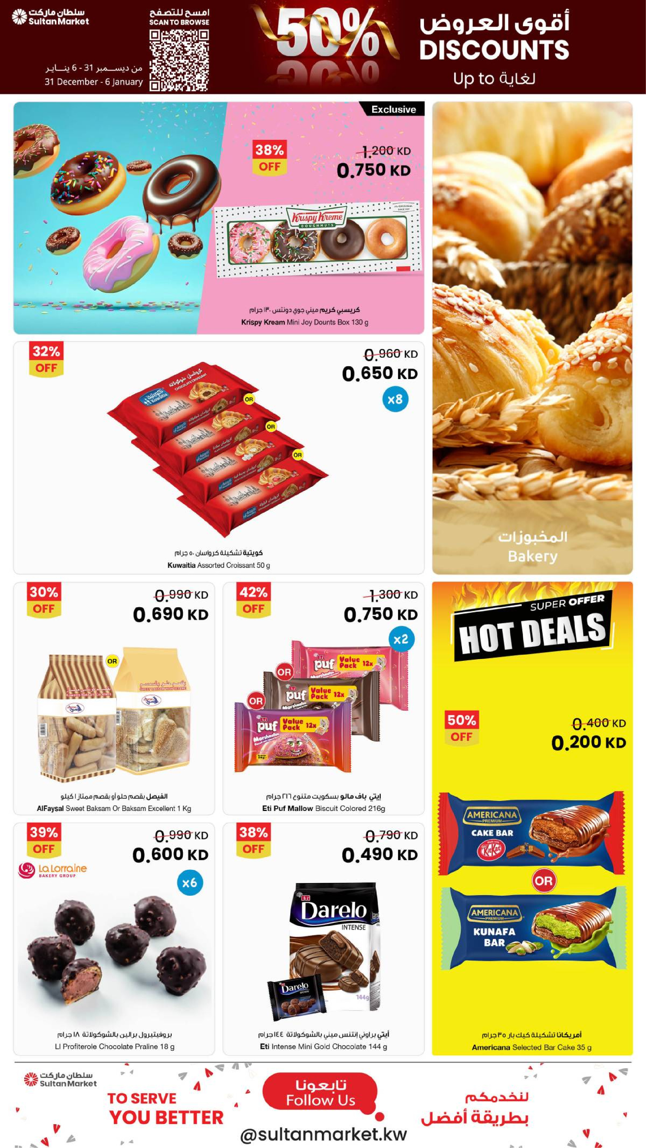 Sultan Center Kuwait Offers from 31 December to 6 January 2026 The strongest offers