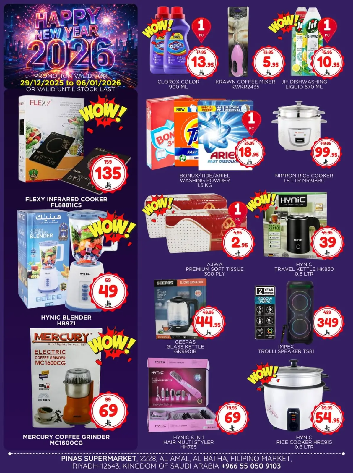 Page 4 in Happy New Year offers at Pinas Supermarket Saudi Arabia
