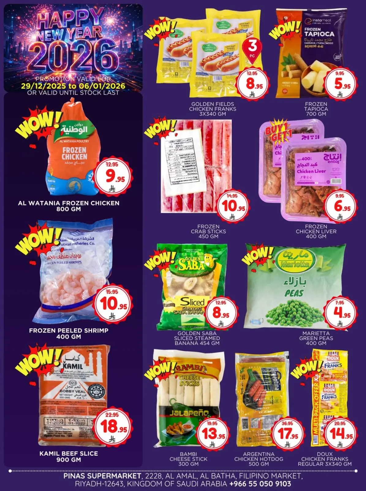 Page 3 in Happy New Year offers at Pinas Supermarket Saudi Arabia