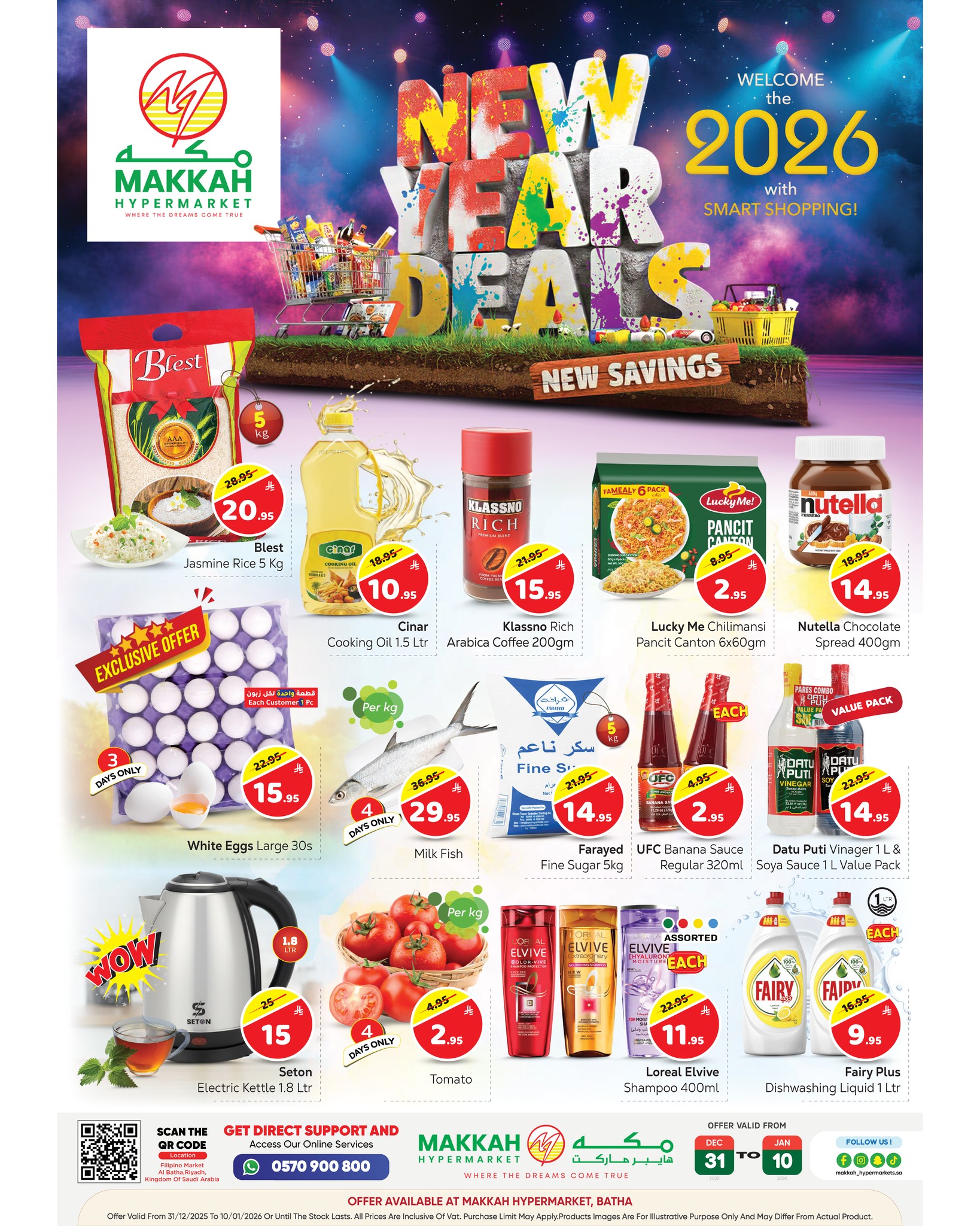 Ofertas de Hipermercado Makkah  Riad y Batha  de 31 diciembre a 10 enero Ofertas de Feliz Año Nuevo - Página 1