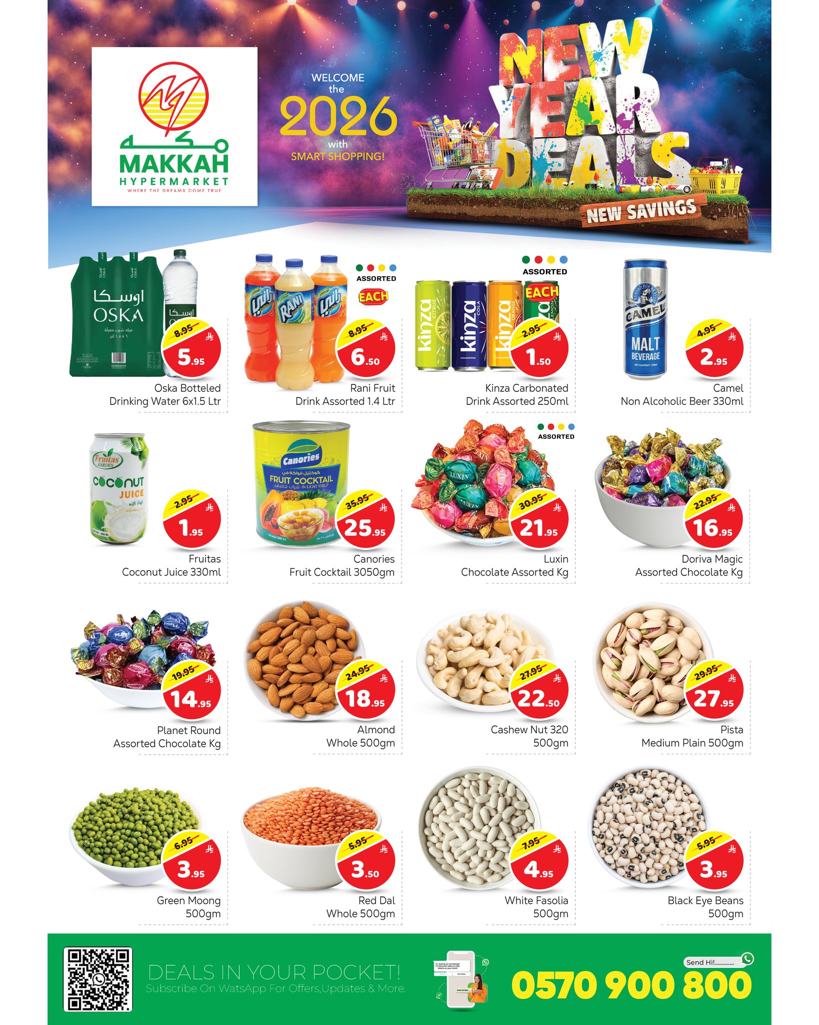 عروض مكة هايبر ماركت  الرياض و البطحاء  من 31 ديسمبر حتى 10 يناير 2026 عروض عام جديد سعيد