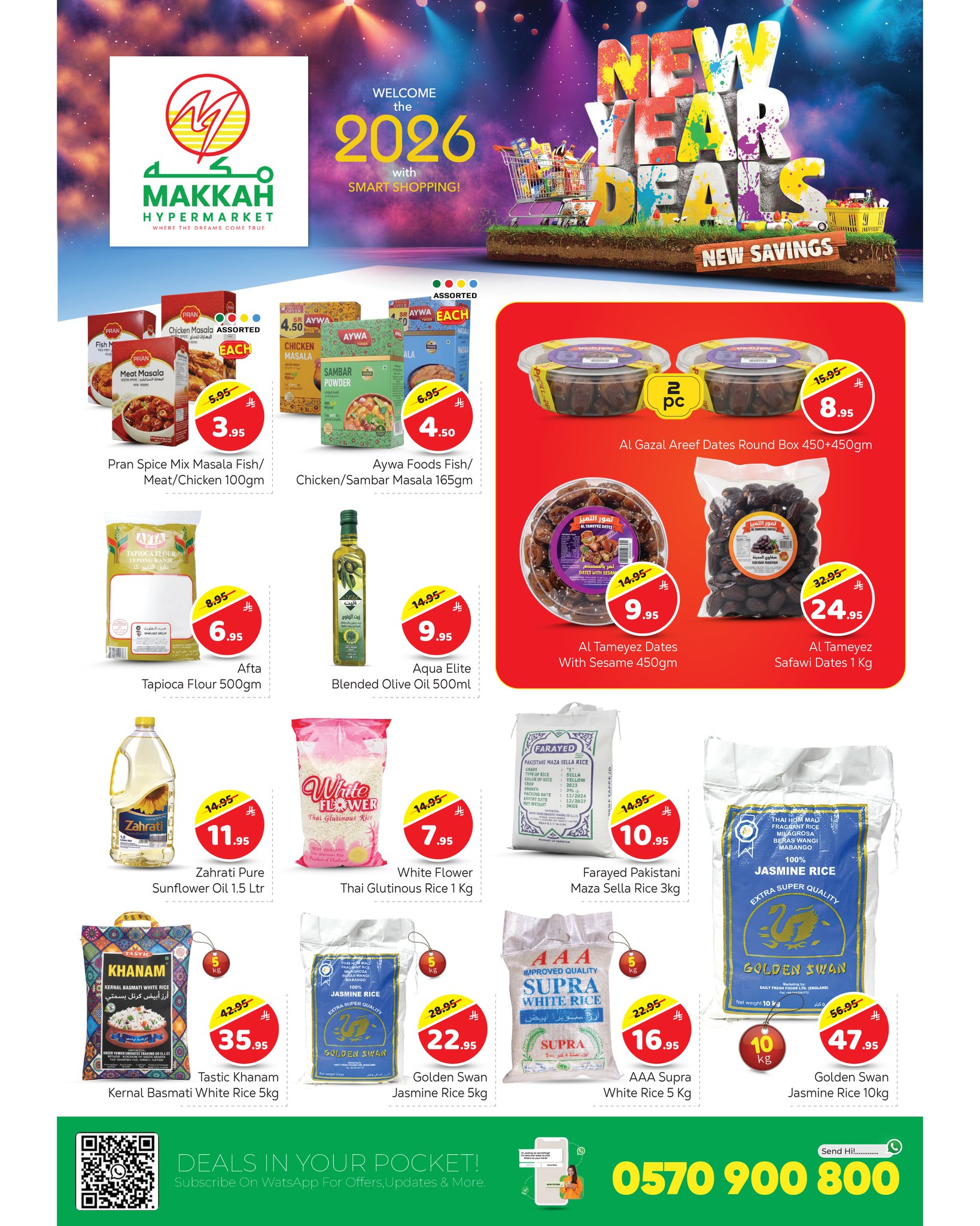 عروض مكة هايبر ماركت  الرياض و البطحاء  من 31 ديسمبر حتى 10 يناير 2026 عروض عام جديد سعيد