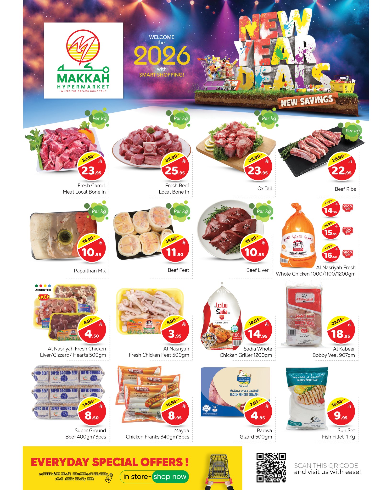 عروض مكة هايبر ماركت  الرياض و البطحاء  من 31 ديسمبر حتى 10 يناير 2026 عروض عام جديد سعيد