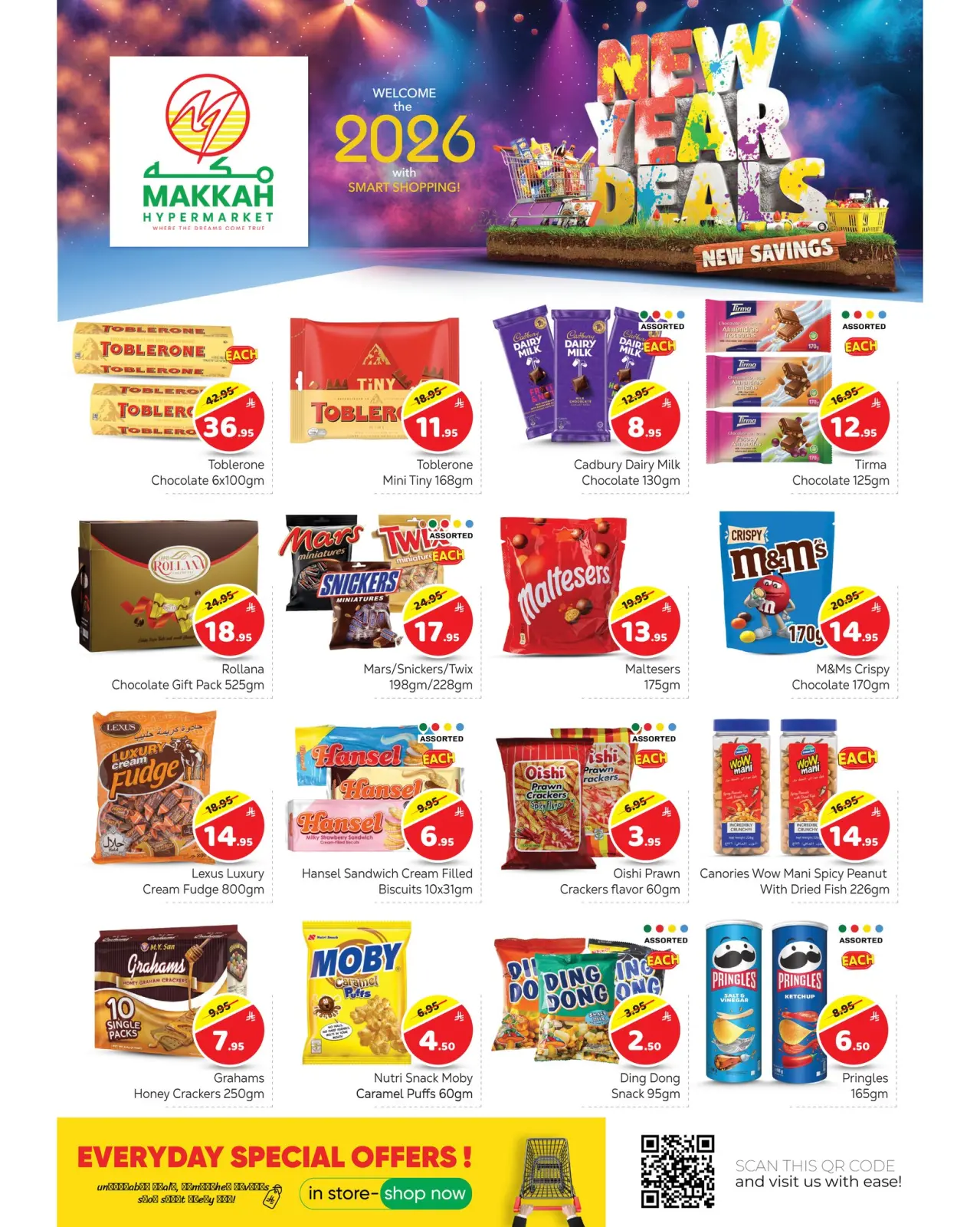 صفحة 7 ضمن عروض عام جديد سعيد في مكة هايبر ماركت السعودية