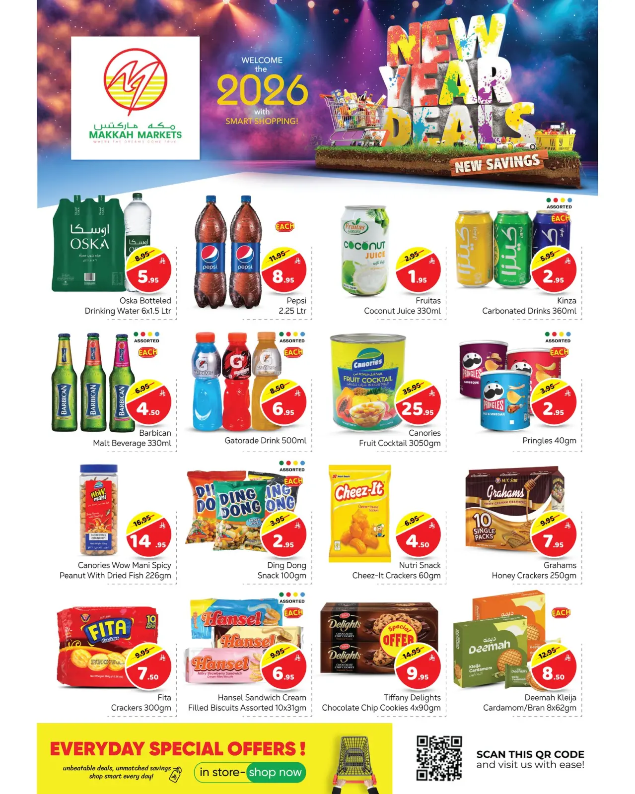 صفحة 8 ضمن عروض عام جديد سعيد في مكة هايبر ماركت السعودية