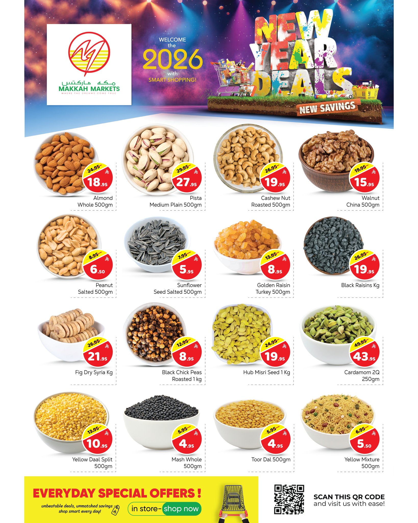 عروض مكة هايبر ماركت  الملز  من 31 ديسمبر حتى 10 يناير 2026 عروض عام جديد سعيد