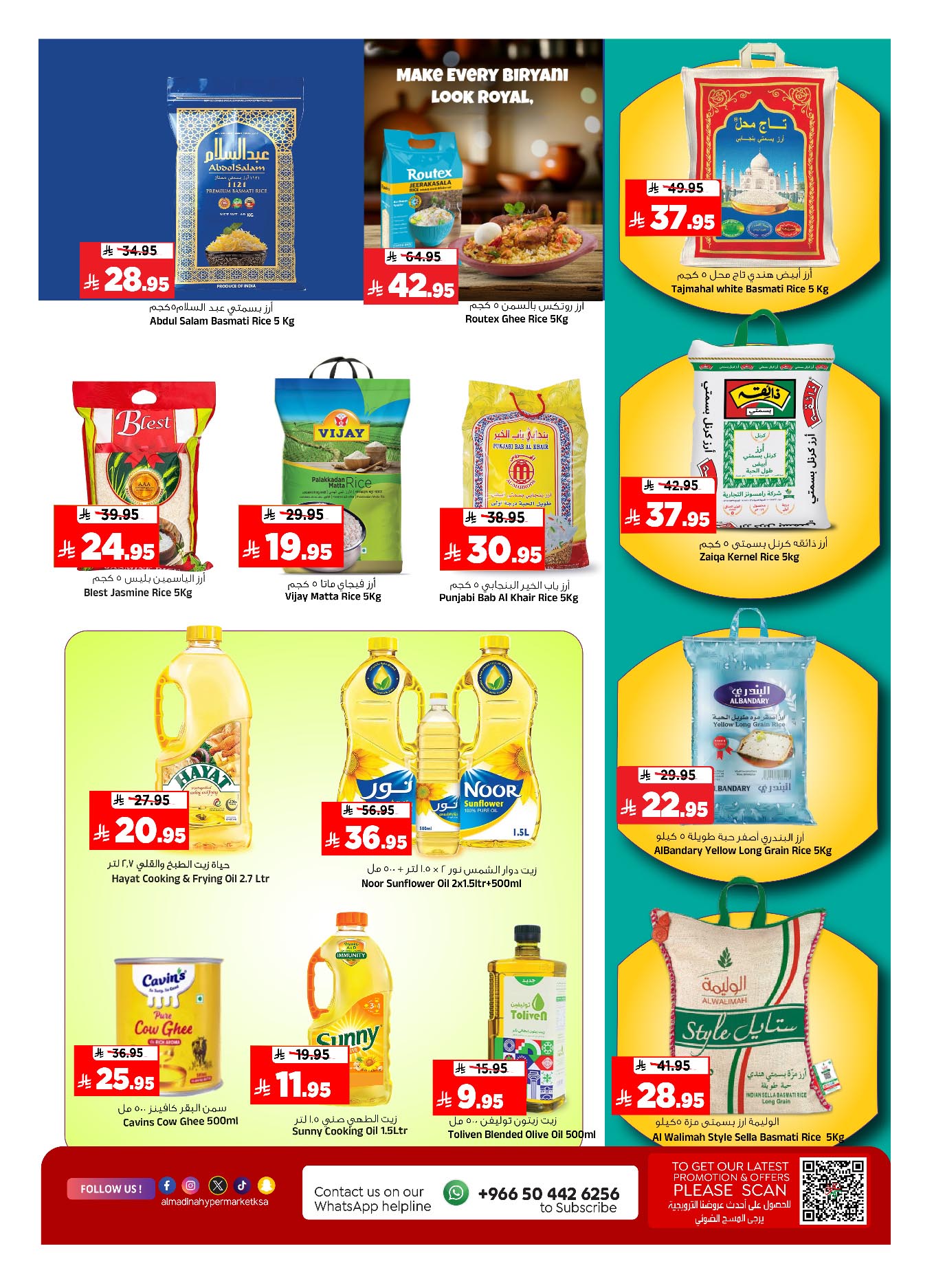 Al Madina Hypermarket Saudi Arabia Offers from 31 December to 6 January 2026 Hello 2026 Offer