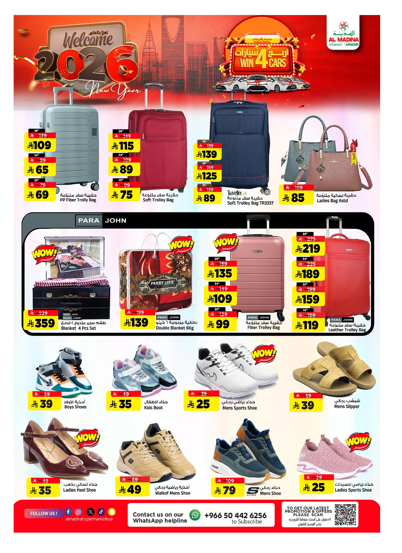Al Madina Hypermarket Saudi Arabia Offers from 31 December to 6 January 2026 Hello 2026 Offer