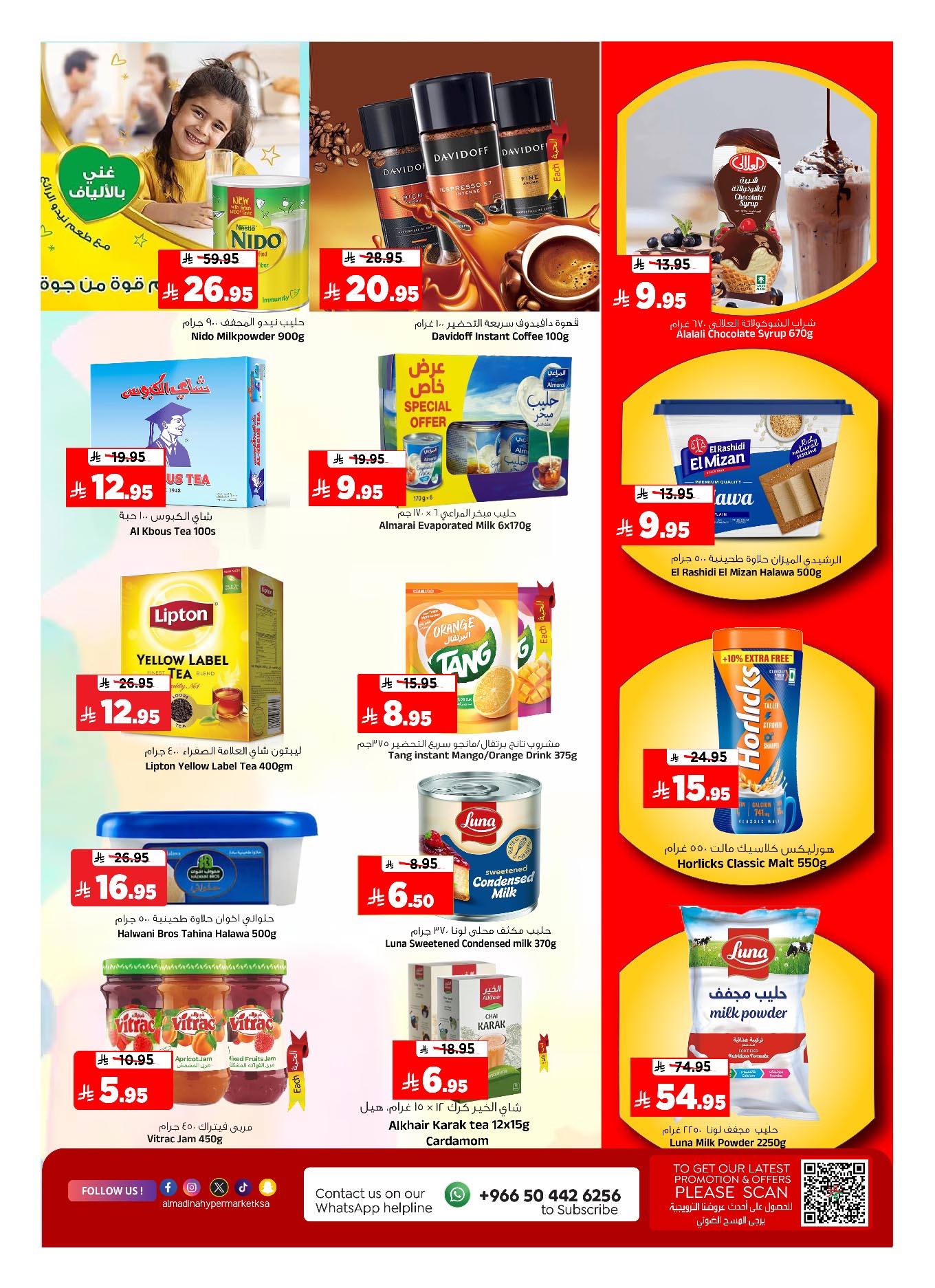 Al Madina Hypermarket Saudi Arabia Offers from 31 December to 6 January 2026 Hello 2026 Offer