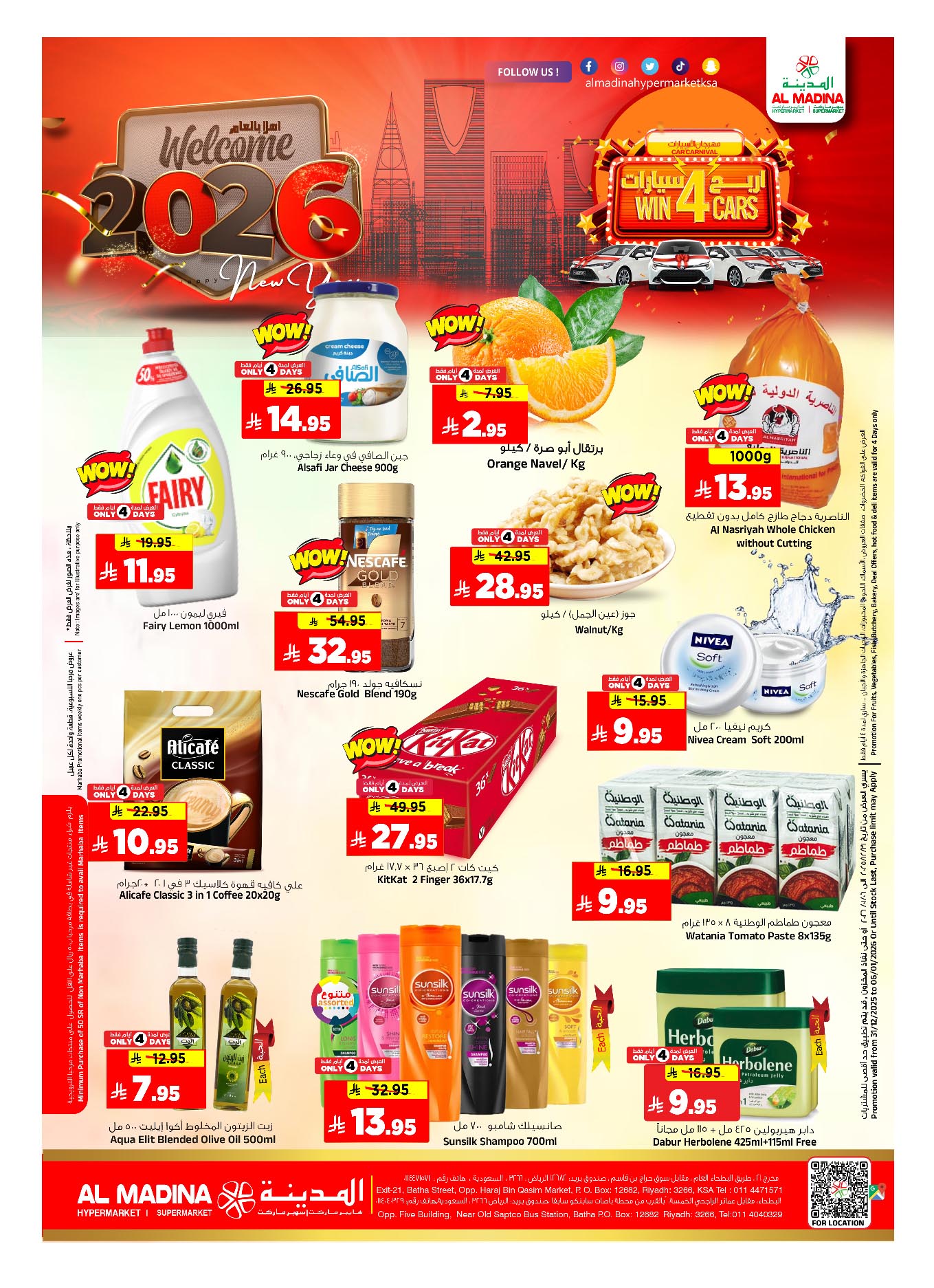 Al Madina Hypermarket Saudi Arabia Offers from 31 December to 6 January 2026 Hello 2026 Offer