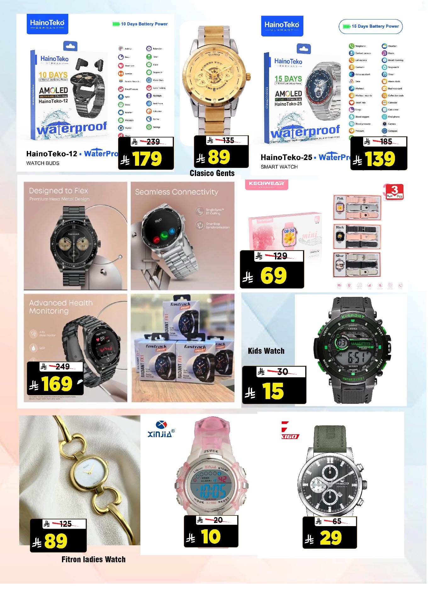 Al Madina Hypermarket Saudi Arabia Offers from 31 December to 6 January 2026 Hello 2026 Offer