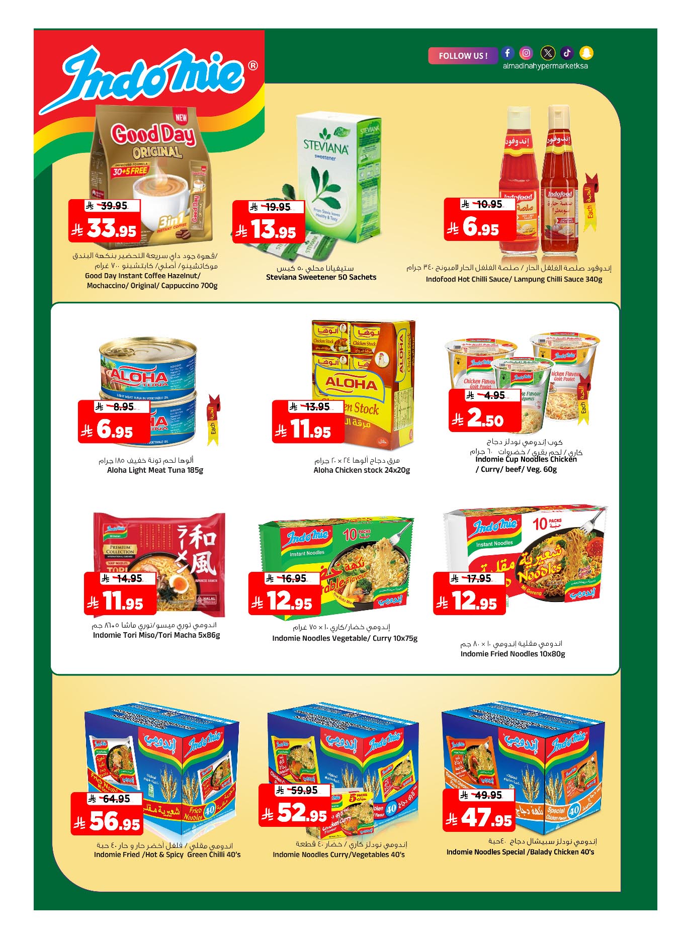 Al Madina Hypermarket Saudi Arabia Offers from 31 December to 6 January 2026 Hello 2026 Offer