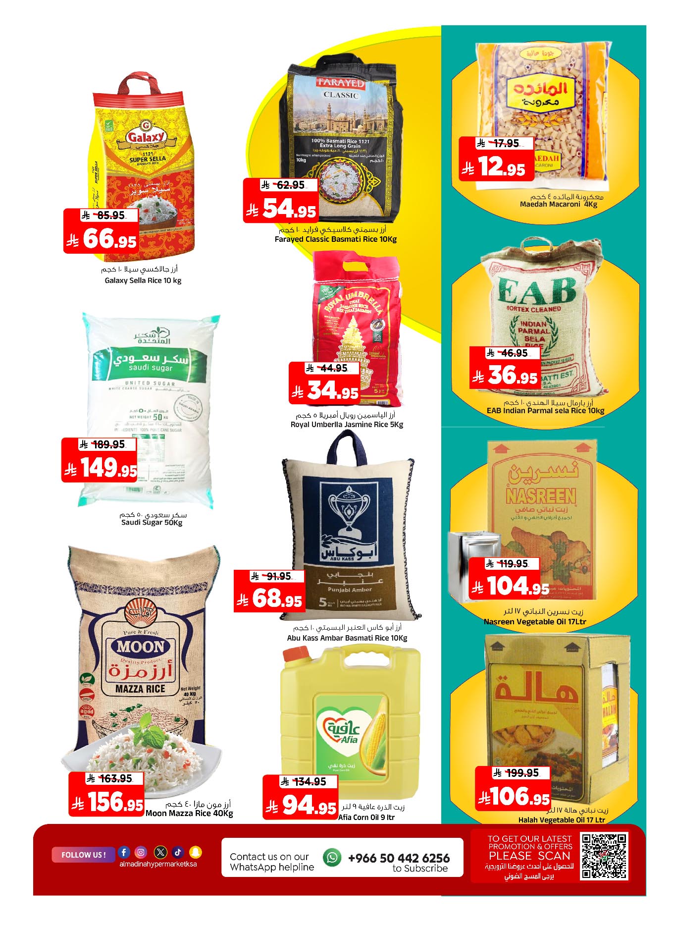 Al Madina Hypermarket Saudi Arabia Offers from 31 December to 6 January 2026 Hello 2026 Offer