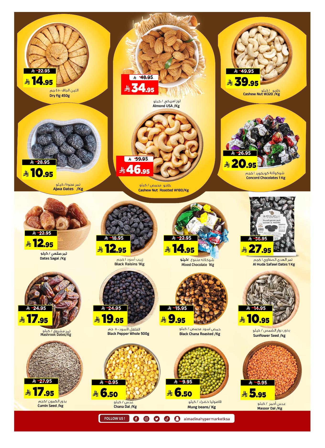 Al Madina Hypermarket Saudi Arabia Offers from 31 December to 6 January 2026 Hello 2026 Offer