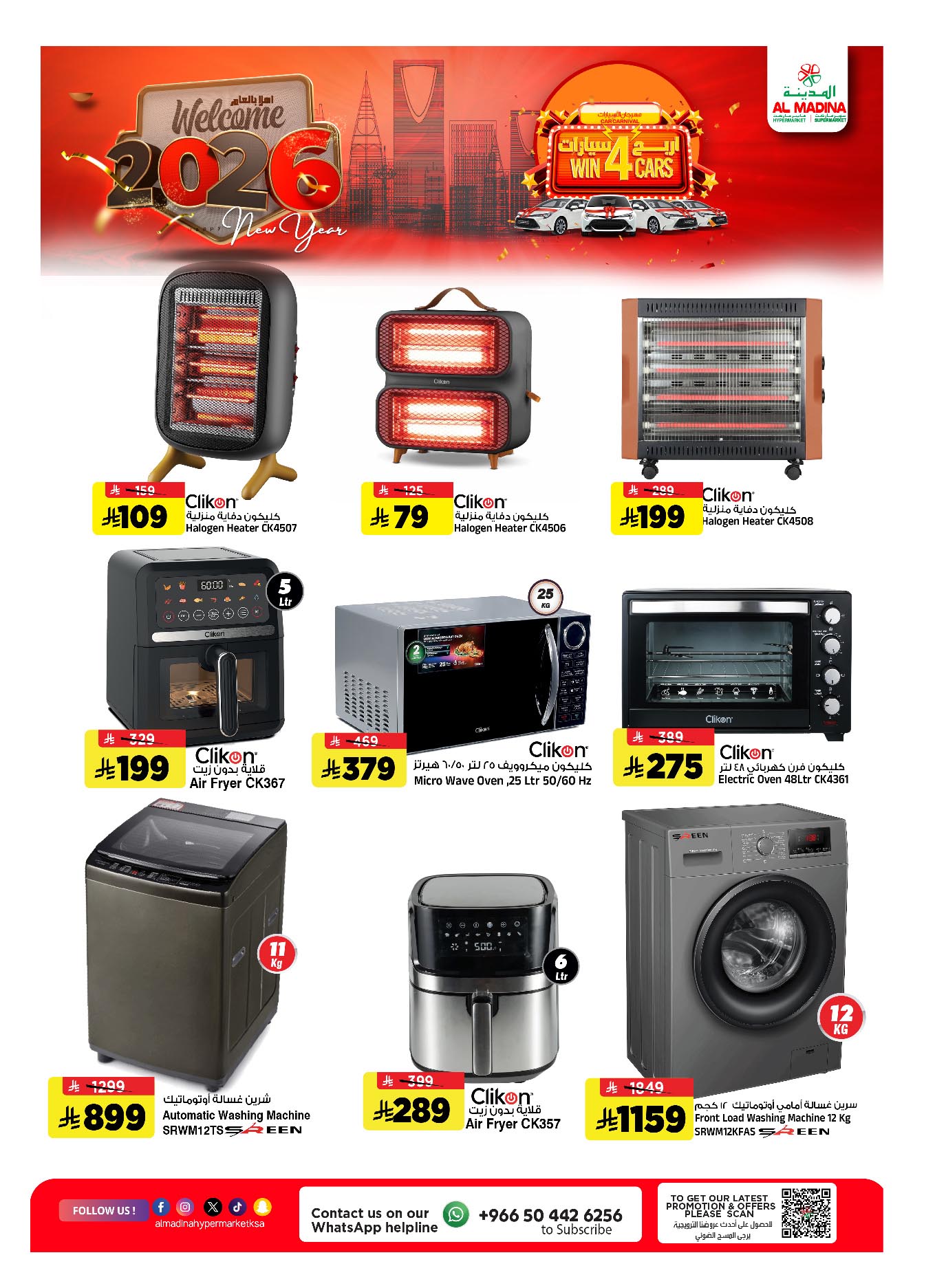 Al Madina Hypermarket Saudi Arabia Offers from 31 December to 6 January 2026 Hello 2026 Offer