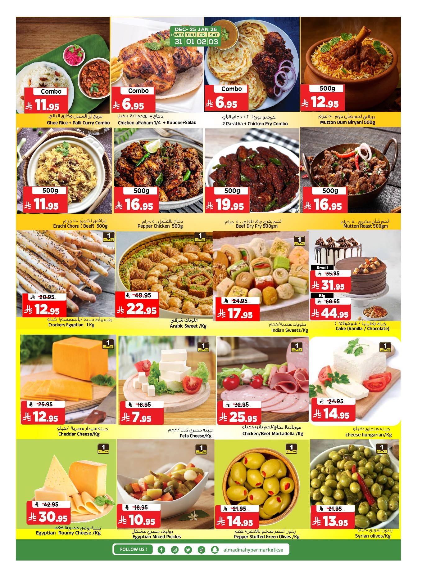 Al Madina Hypermarket Saudi Arabia Offers from 31 December to 6 January 2026 Hello 2026 Offer