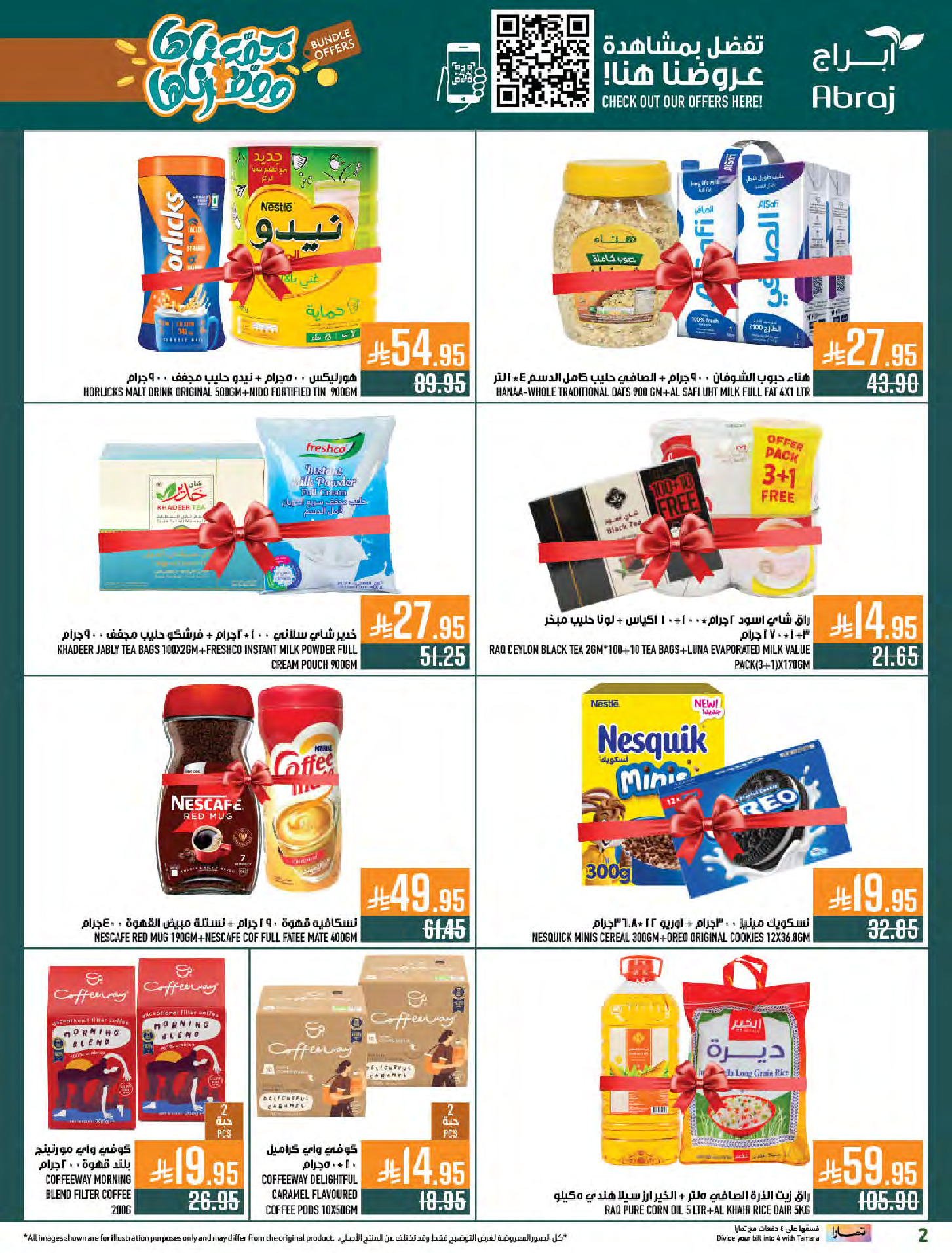 Abraj Hypermarket Saudi Arabia Offers from 31 December to 6 January 2026 Offers we've gathered and made available