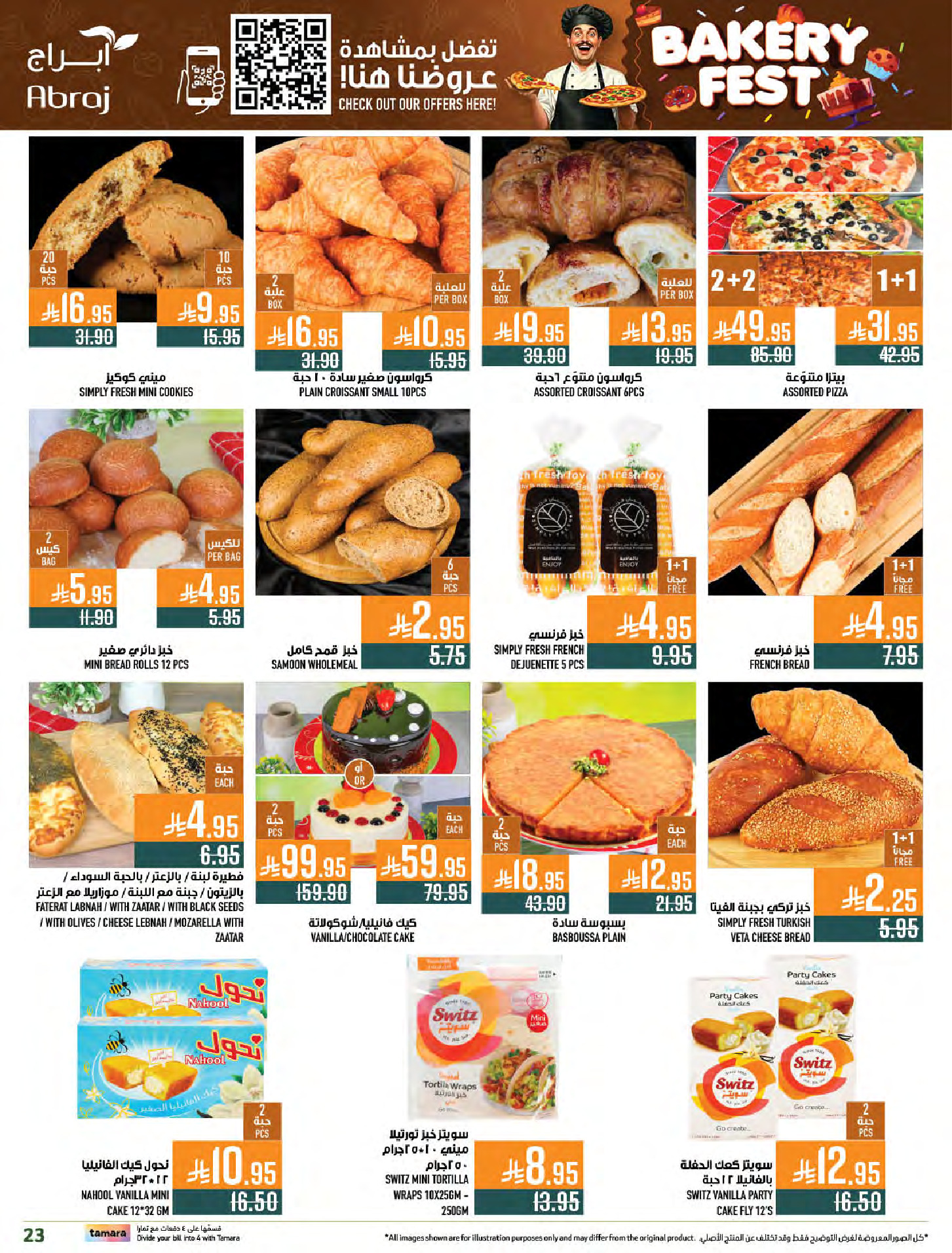 Abraj Hypermarket Saudi Arabia Offers from 31 December to 6 January 2026 Offers we've gathered and made available