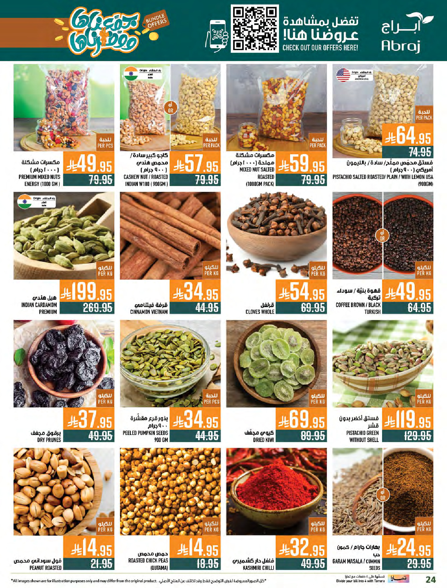 Abraj Hypermarket Saudi Arabia Offers from 31 December to 6 January 2026 Offers we've gathered and made available