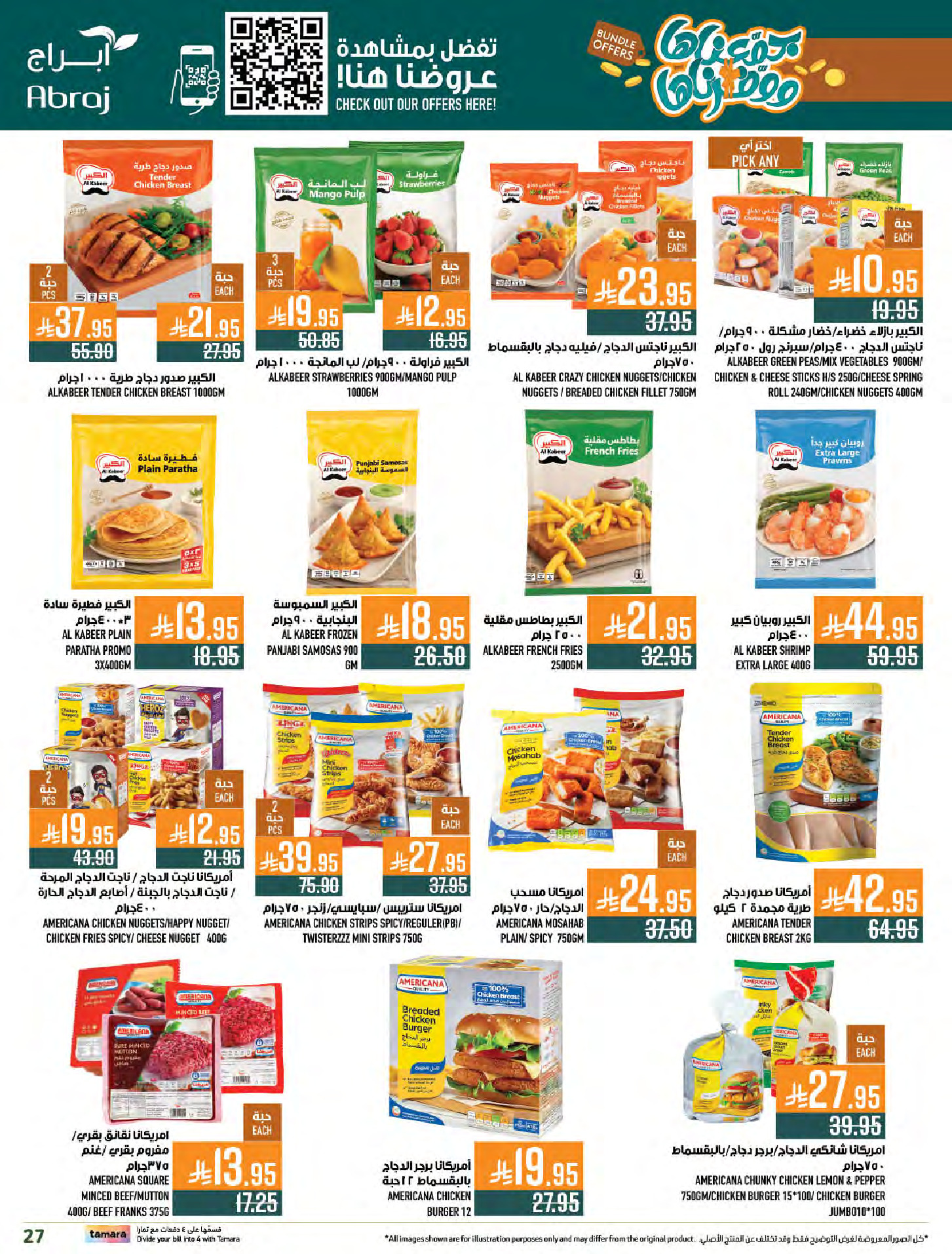 Abraj Hypermarket Saudi Arabia Offers from 31 December to 6 January 2026 Offers we've gathered and made available