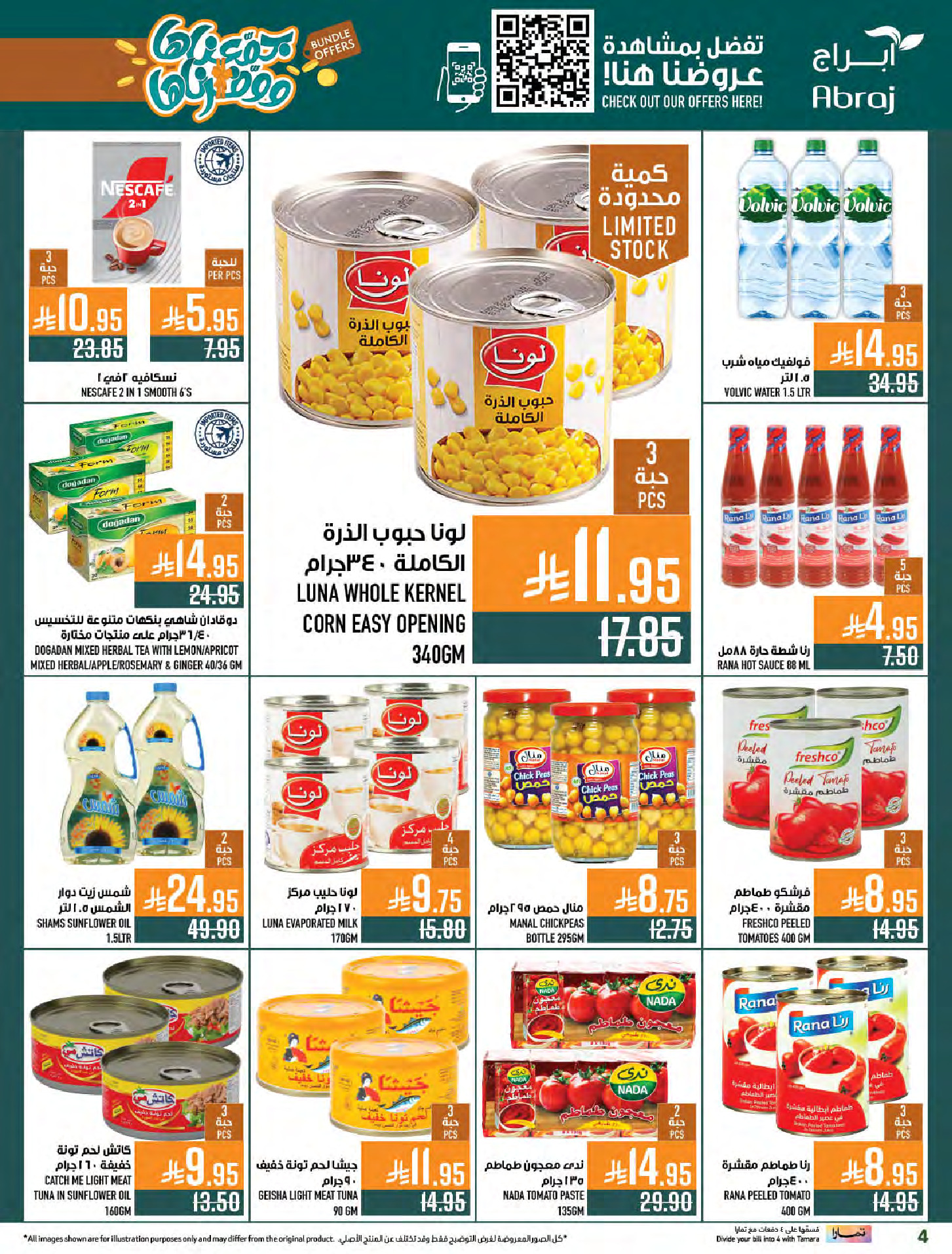 Abraj Hypermarket Saudi Arabia Offers from 31 December to 6 January 2026 Offers we've gathered and made available
