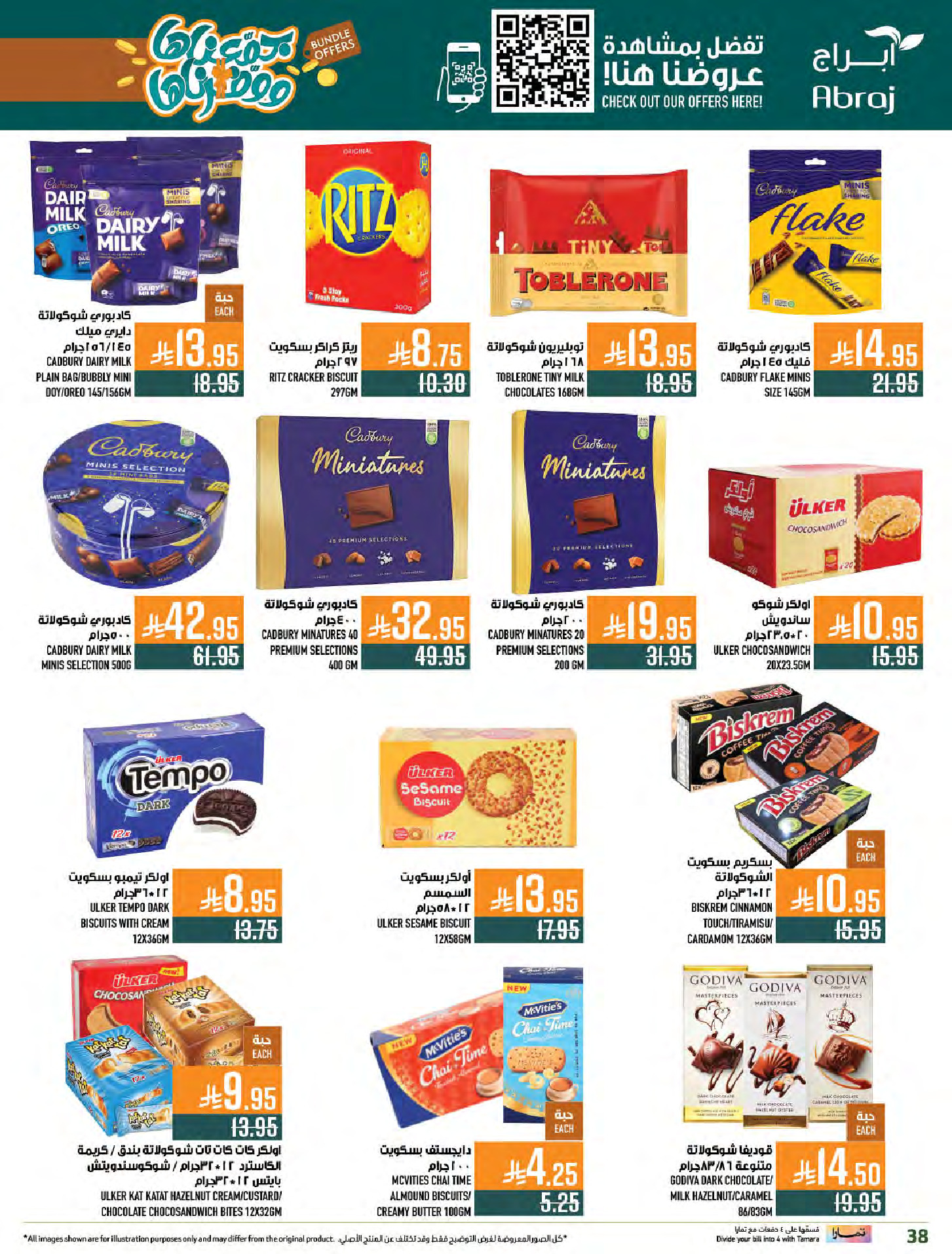 Abraj Hypermarket Saudi Arabia Offers from 31 December to 6 January 2026 Offers we've gathered and made available