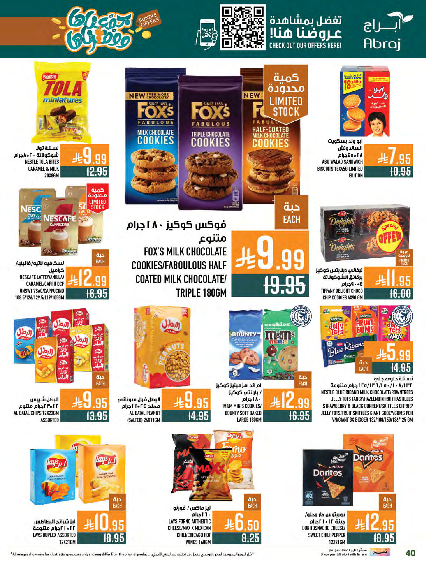 Abraj Hypermarket Saudi Arabia Offers from 31 December to 6 January 2026 Offers we've gathered and made available