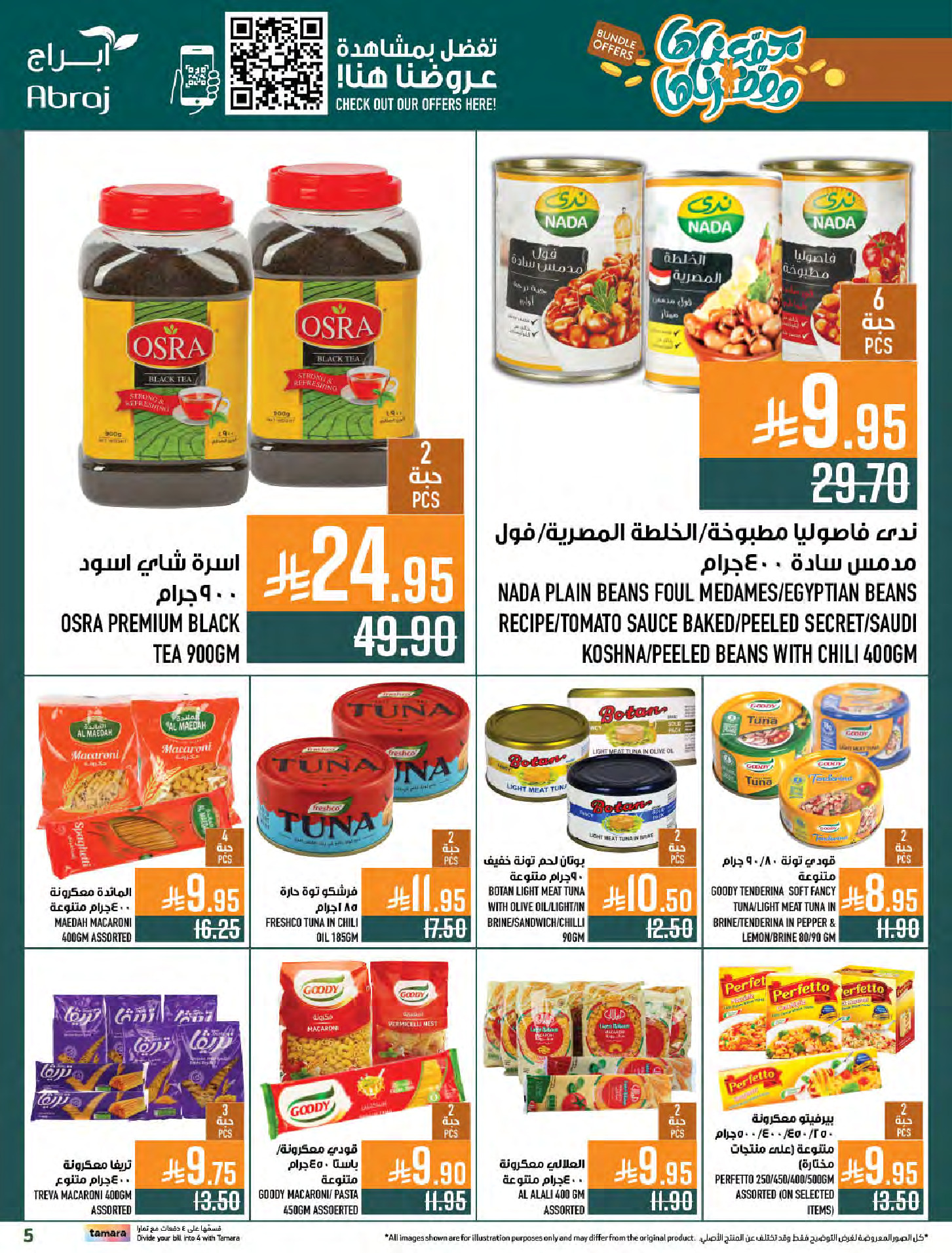 Abraj Hypermarket Saudi Arabia Offers from 31 December to 6 January 2026 Offers we've gathered and made available