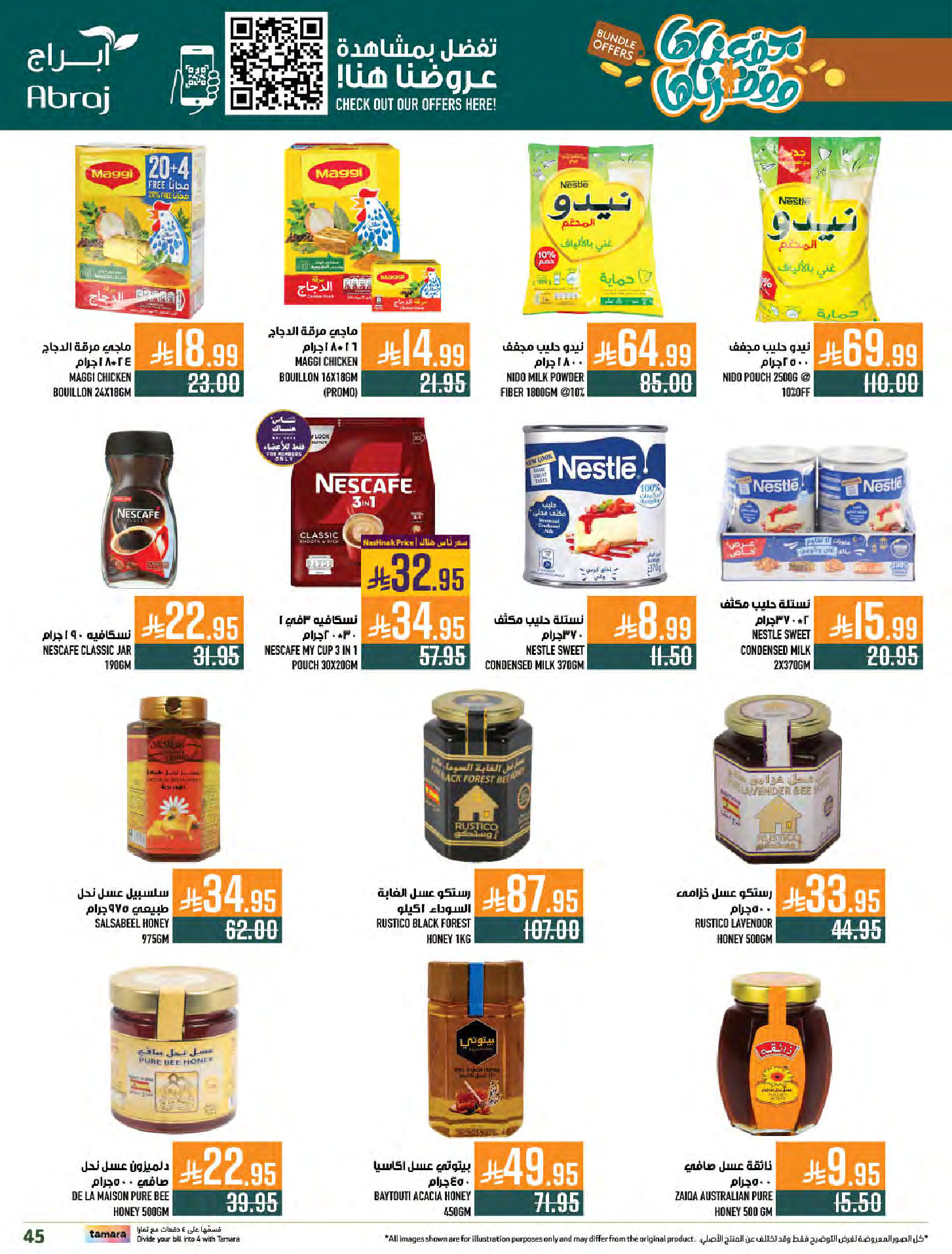 Abraj Hypermarket Saudi Arabia Offers from 31 December to 6 January 2026 Offers we've gathered and made available