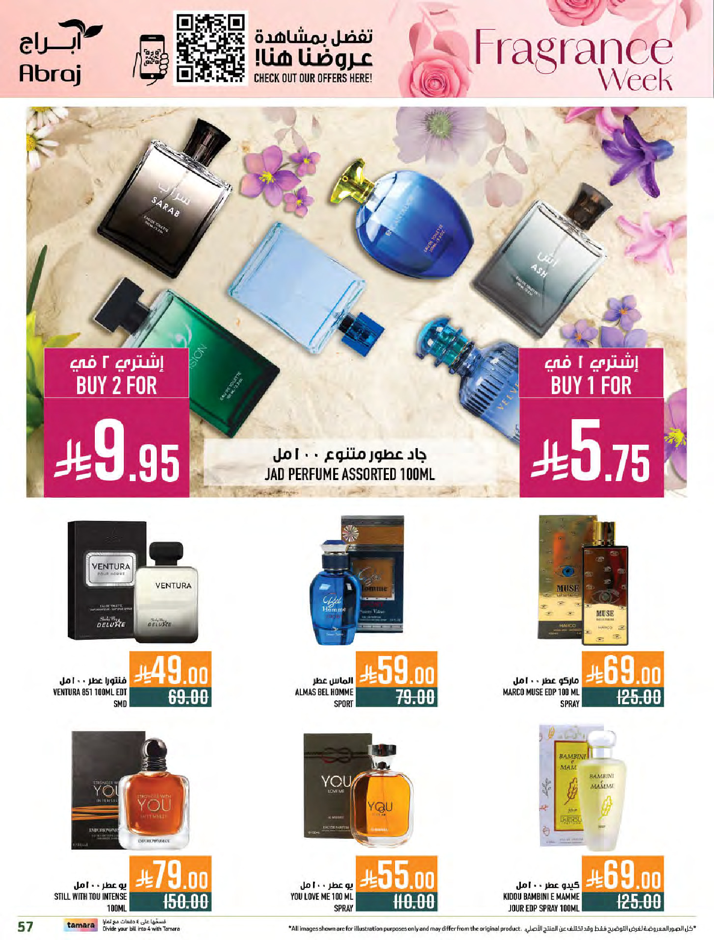 Abraj Hypermarket Saudi Arabia Offers from 31 December to 6 January 2026 Offers we've gathered and made available