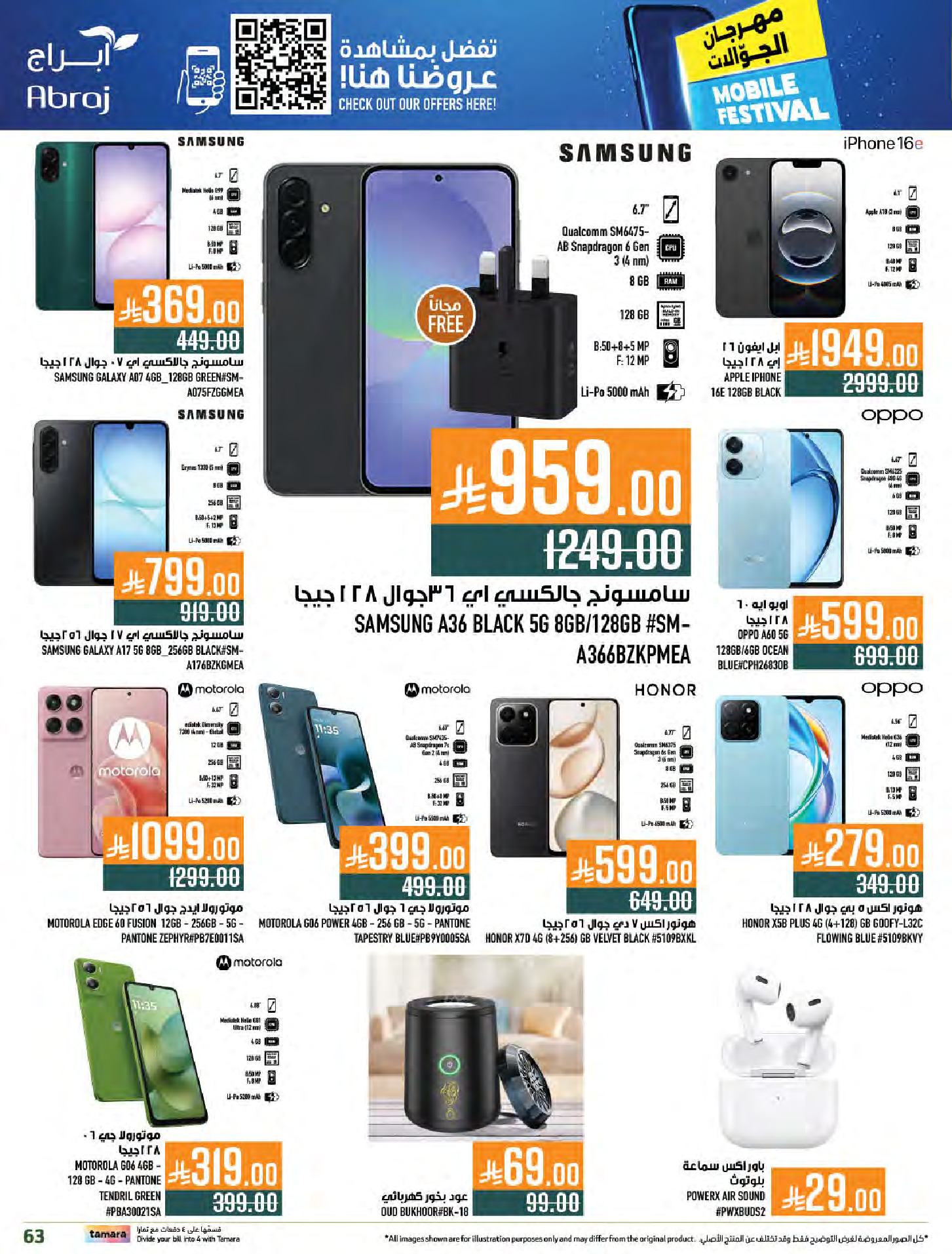 Abraj Hypermarket Saudi Arabia Offers from 31 December to 6 January 2026 Offers we've gathered and made available