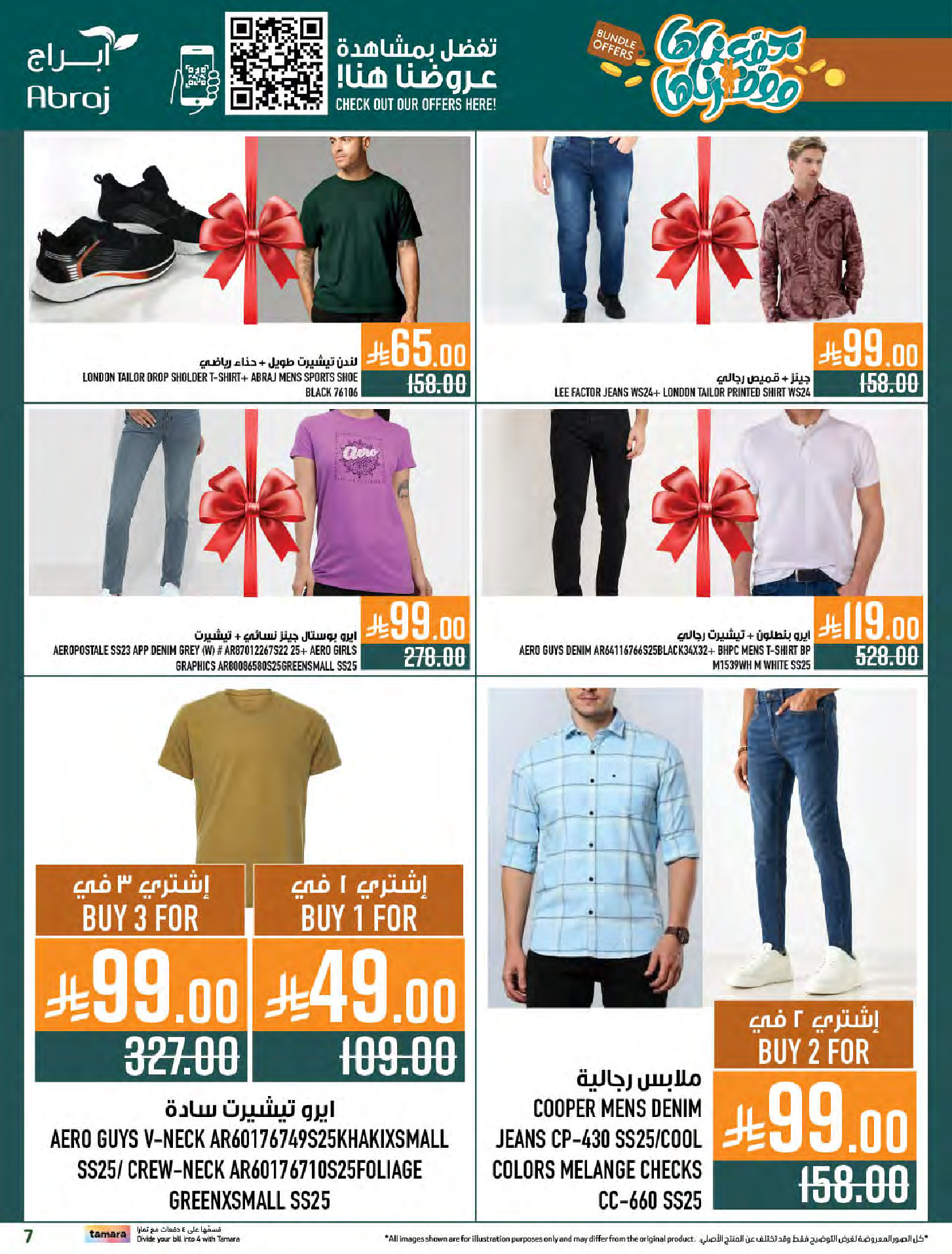 Abraj Hypermarket Saudi Arabia Offers from 31 December to 6 January 2026 Offers we've gathered and made available