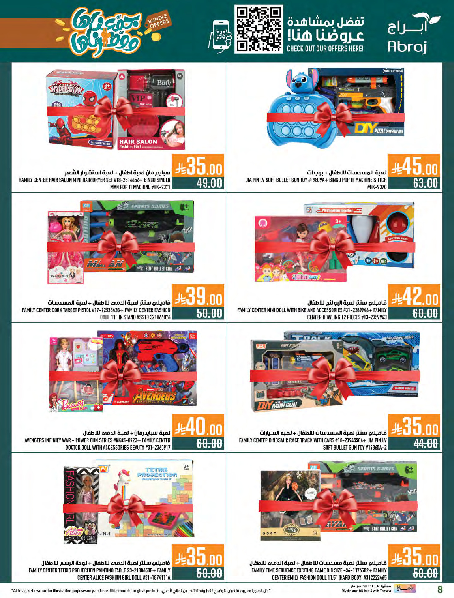 Abraj Hypermarket Saudi Arabia Offers from 31 December to 6 January 2026 Offers we've gathered and made available