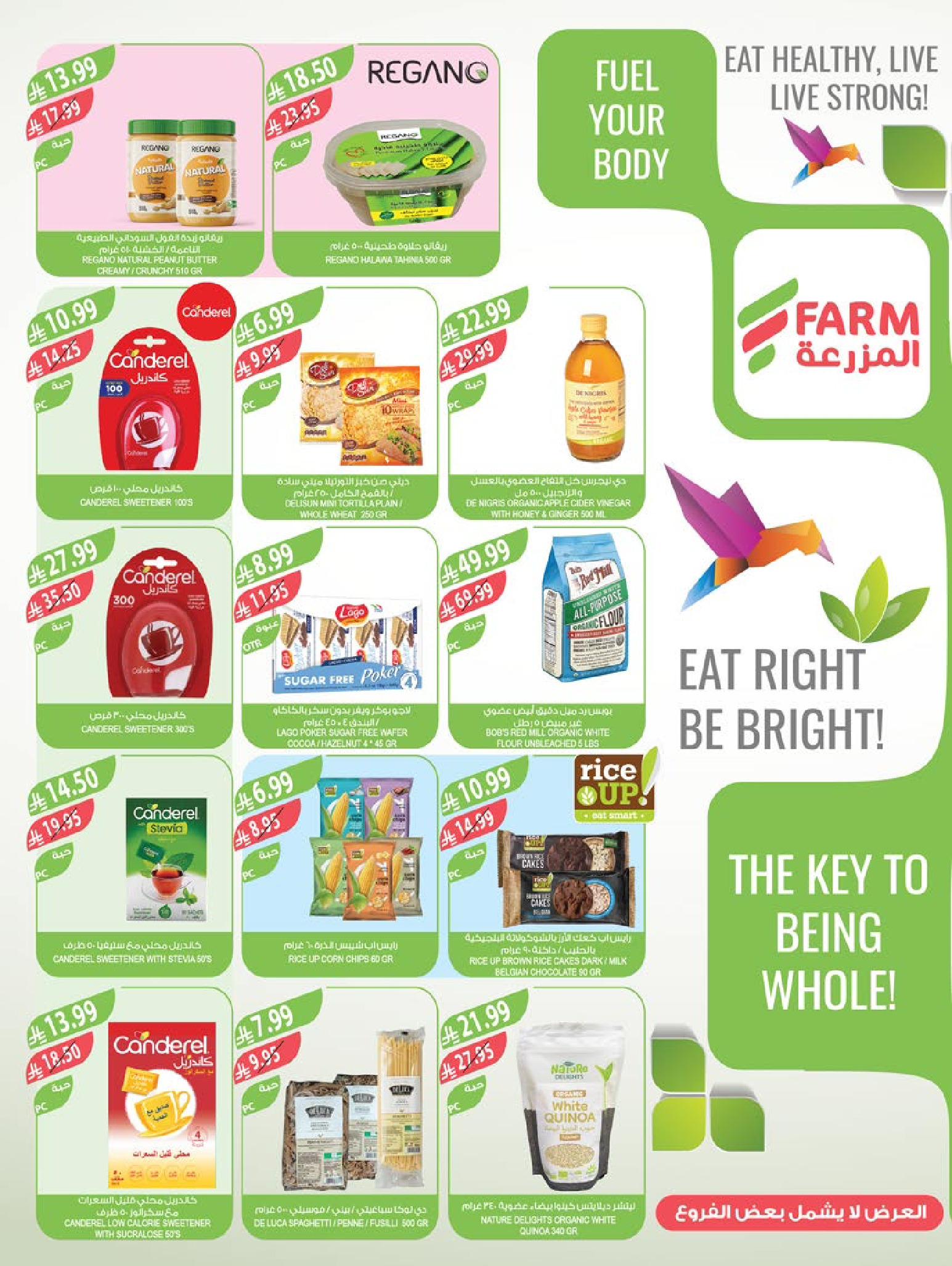 Offres Marché Farm  Jizan, Najran, abha et Abu Arish  de 31 décembre à 6 janvier Offres du Nouvel An