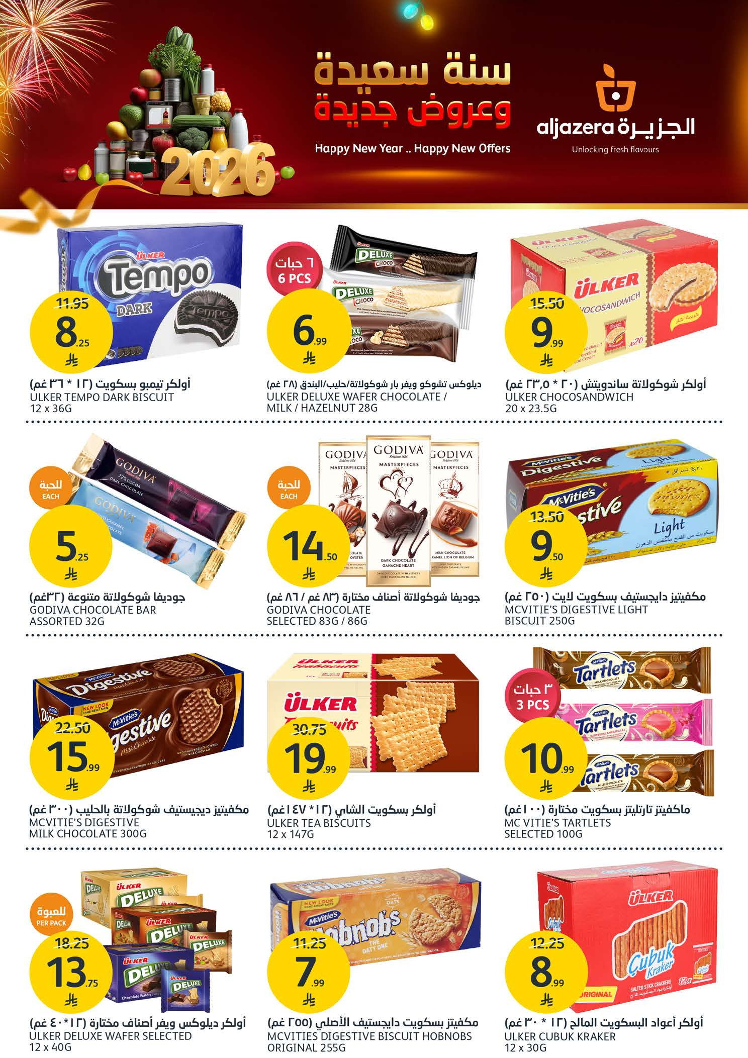 Aljazera Markets Saudi Arabia Offers from 31 December to 6 January 2026 Happy New Year and new offers