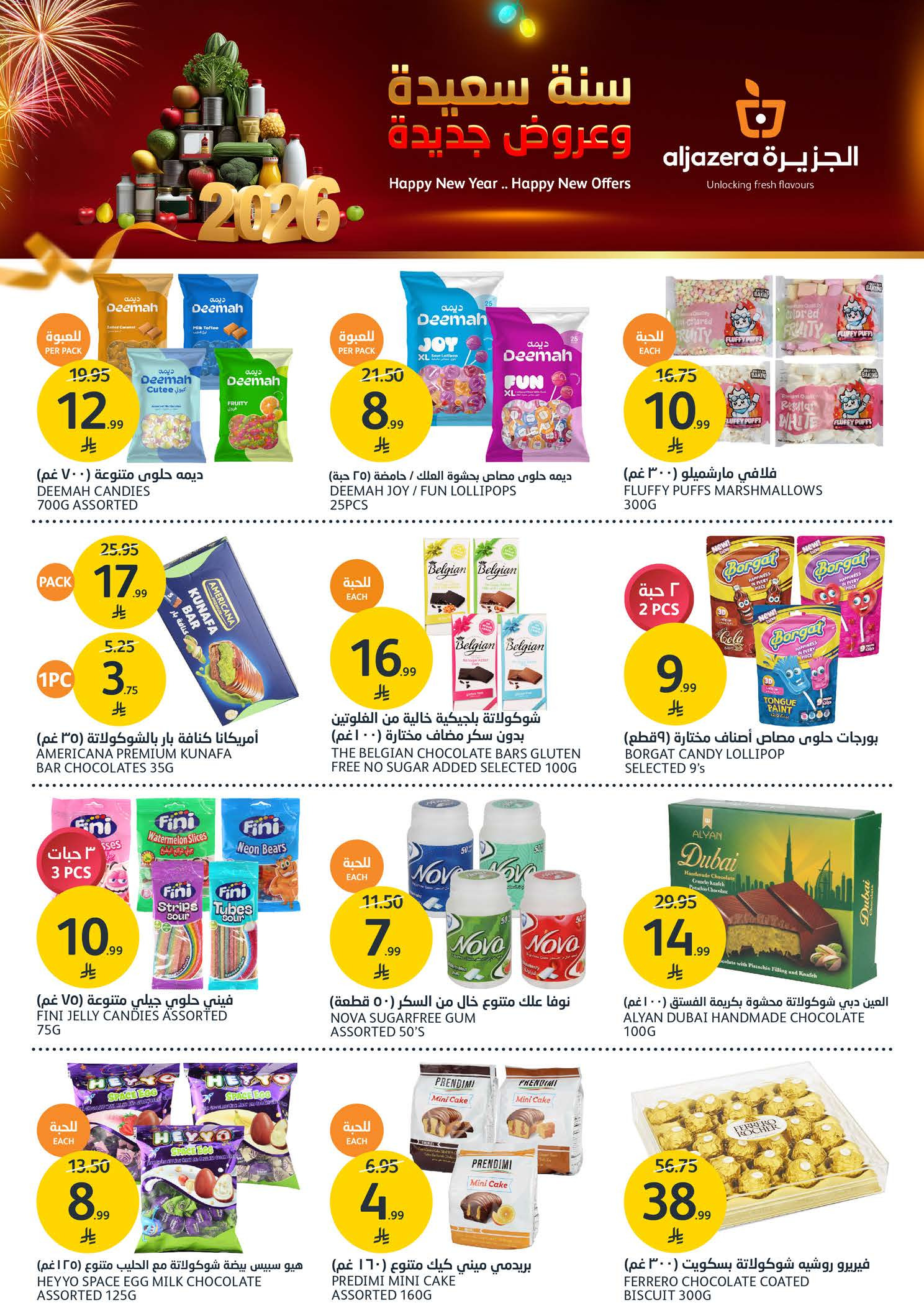 Aljazera Markets Saudi Arabia Offers from 31 December to 6 January 2026 Happy New Year and new offers