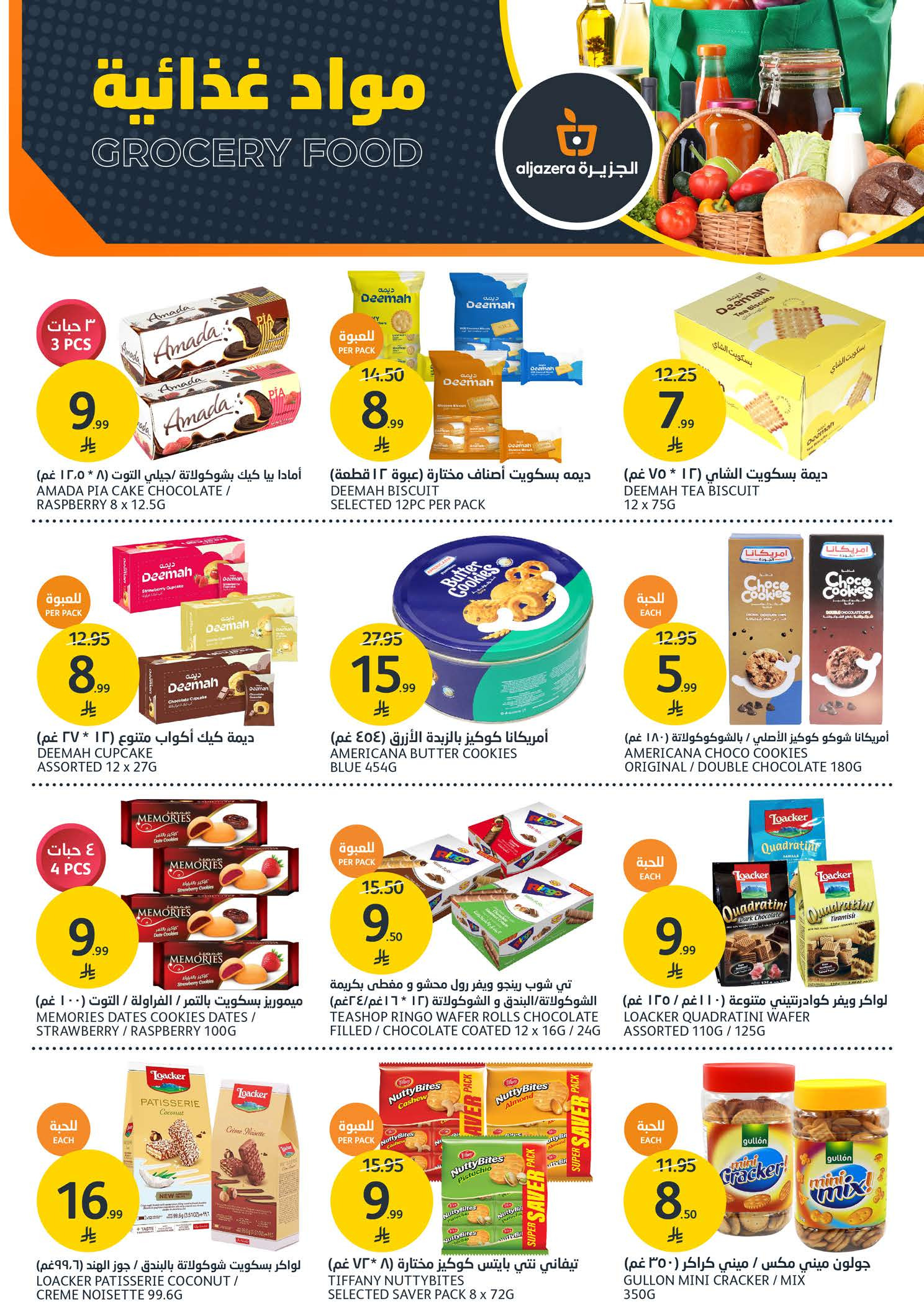 Aljazera Markets Saudi Arabia Offers from 31 December to 6 January 2026 Happy New Year and new offers