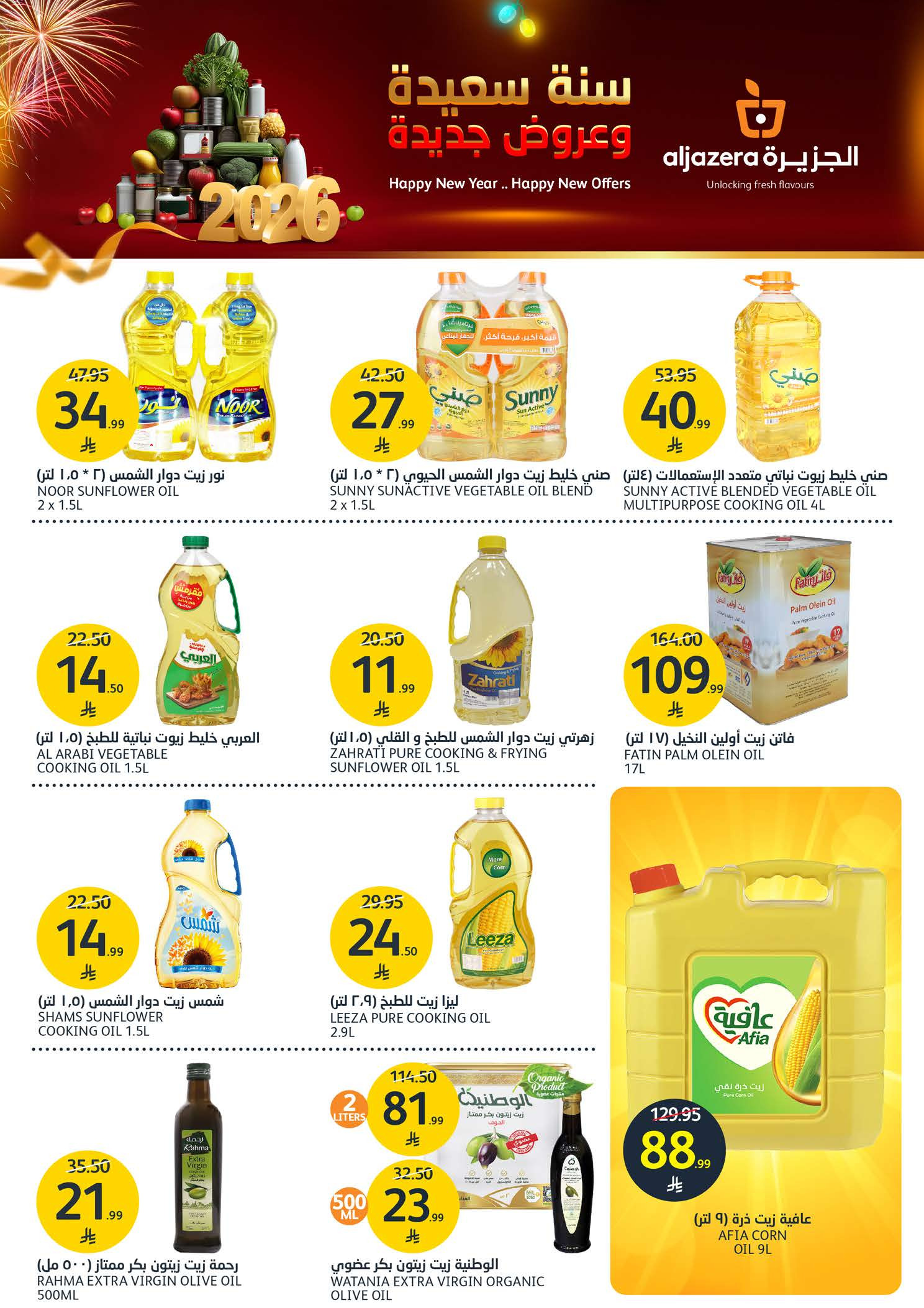Aljazera Markets Saudi Arabia Offers from 31 December to 6 January 2026 Happy New Year and new offers