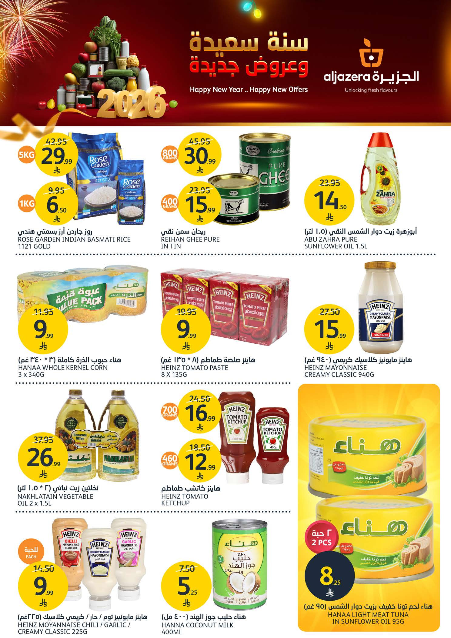 Aljazera Markets Saudi Arabia Offers from 31 December to 6 January 2026 Happy New Year and new offers