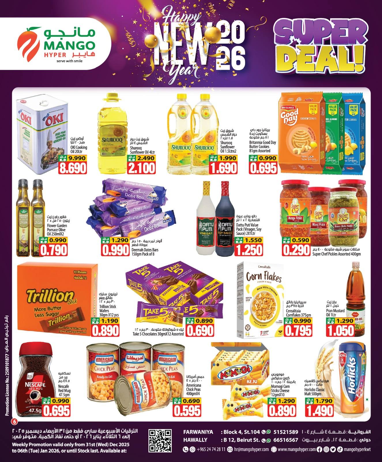 Mango Hypermarket Kuwait Offers from 31 December to 6 January 2026 New Year Offers