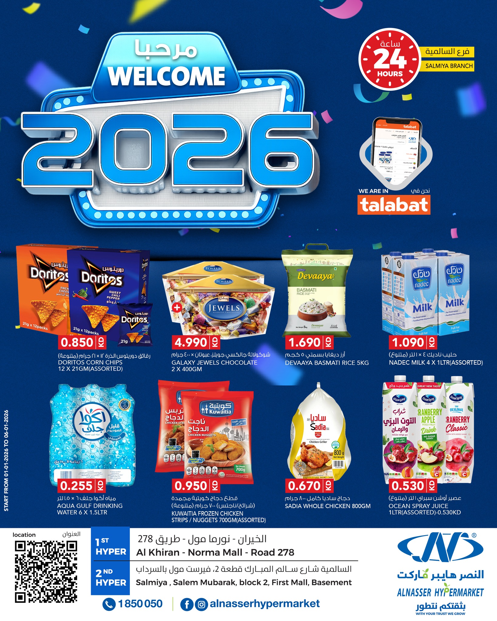 Ofertas de Al Nasser Hipermercados Kuwait de 1 a 6 enero 2026 Ofertas de bienvenida para 2026 - Página 1