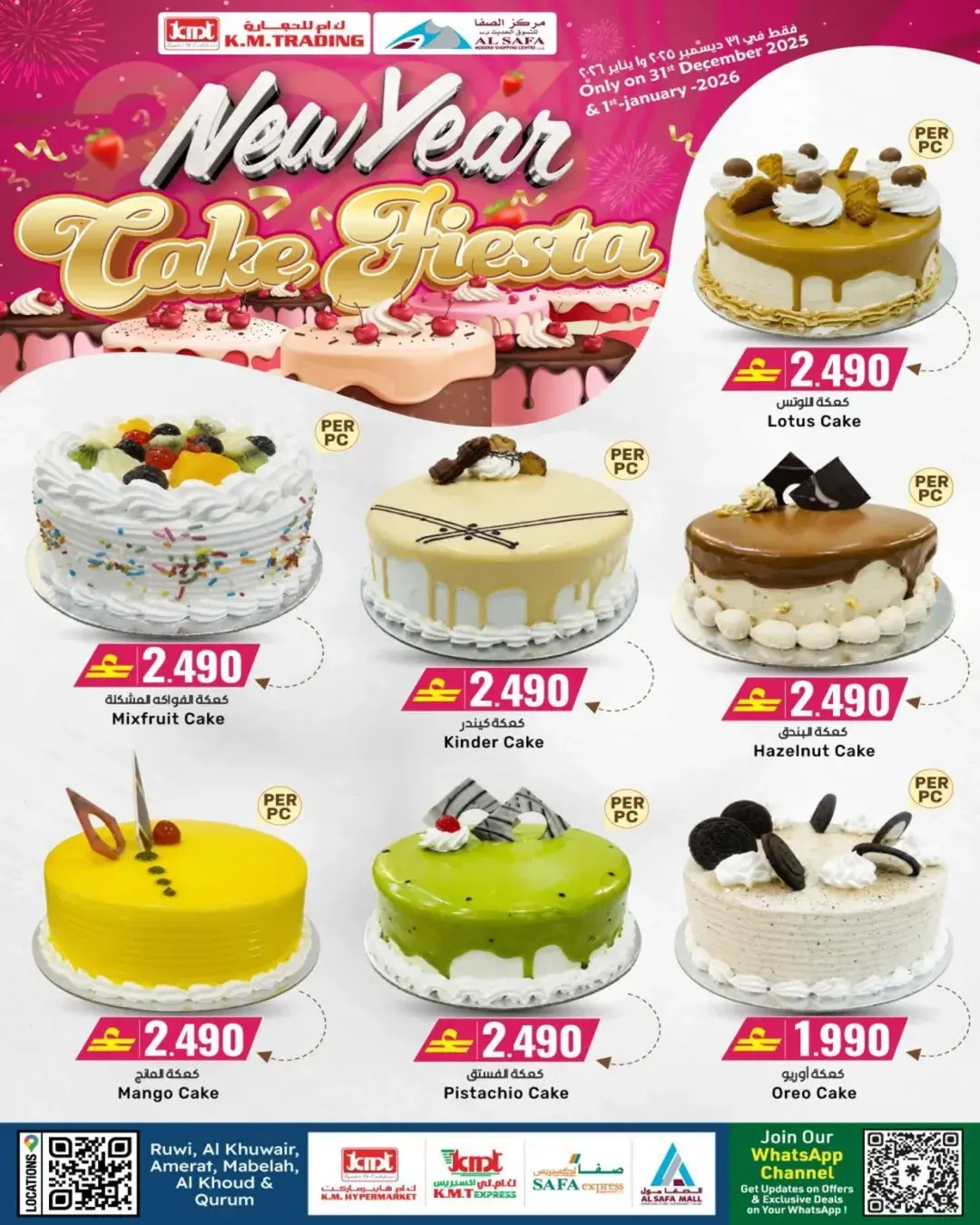 KM trading & Al Safa Oman Offers from 31 December to 1 January 2026 Cake Festival Offers - Page 1