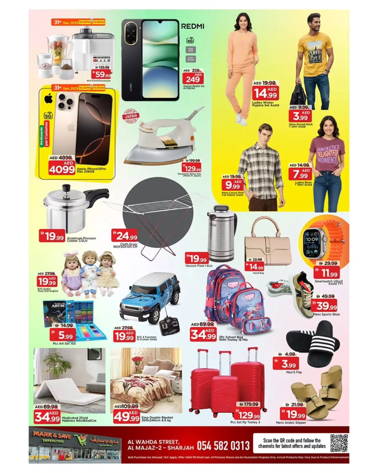 صفحة 2 ضمن عروض منتصف الليل في مارك اند سيف الإمارات