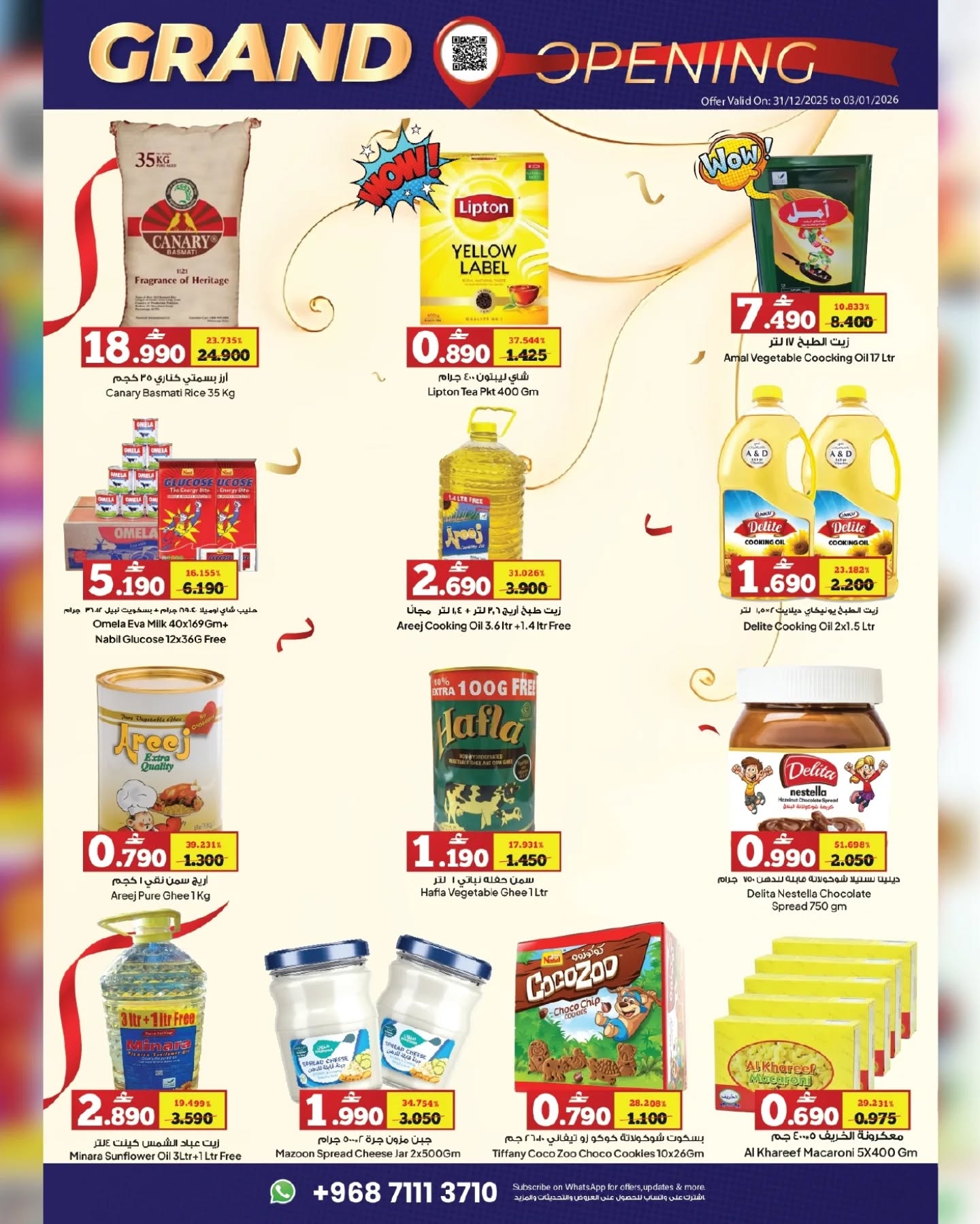 Anhar Al Fayha Hypermarket Oman Offers from 31 December to 3 January 2026 Opening Deals