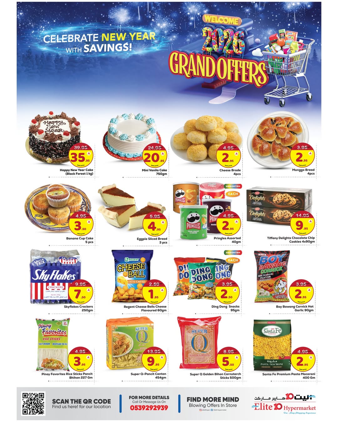 Ofertas de Hipermercado Elite10 Arabia Saudita de 31 diciembre a 10 enero 2026 Ofertas de apertura