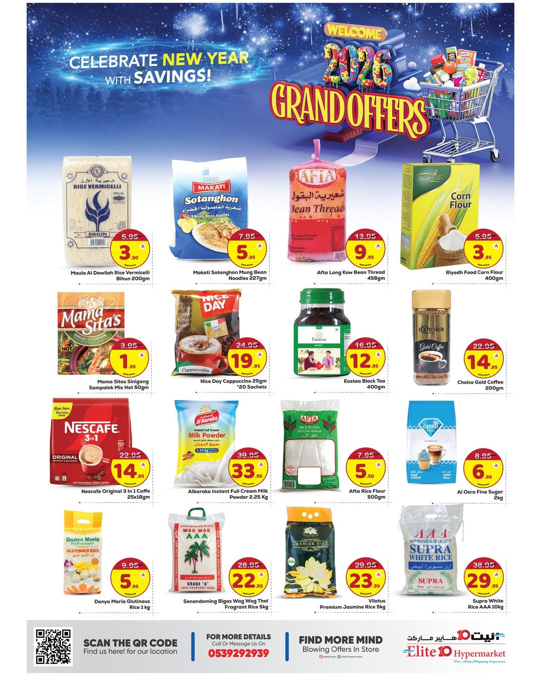 Ofertas de Hipermercado Elite10 Arabia Saudita de 31 diciembre a 10 enero 2026 Ofertas de apertura