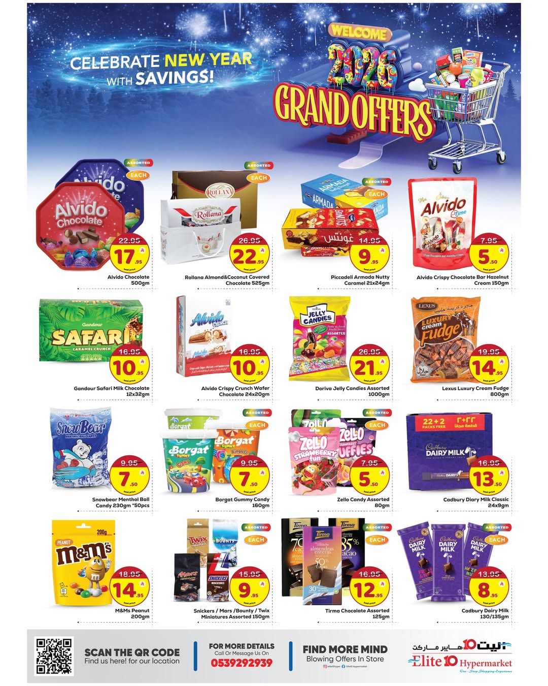 Ofertas de Hipermercado Elite10 Arabia Saudita de 31 diciembre a 10 enero 2026 Ofertas de apertura
