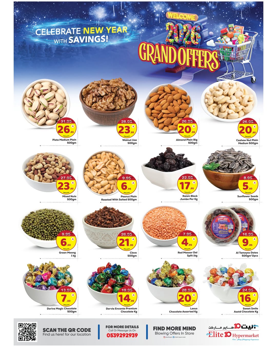 Ofertas de Hipermercado Elite10 Arabia Saudita de 31 diciembre a 10 enero 2026 Ofertas de apertura