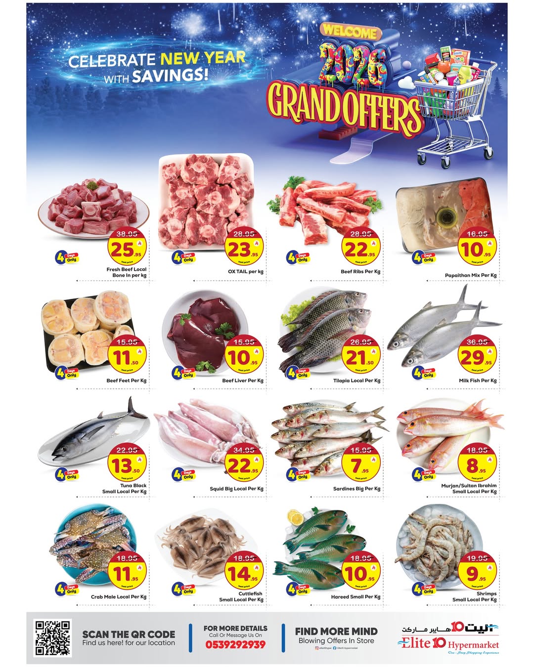 Ofertas de Hipermercado Elite10 Arabia Saudita de 31 diciembre a 10 enero 2026 Ofertas de apertura